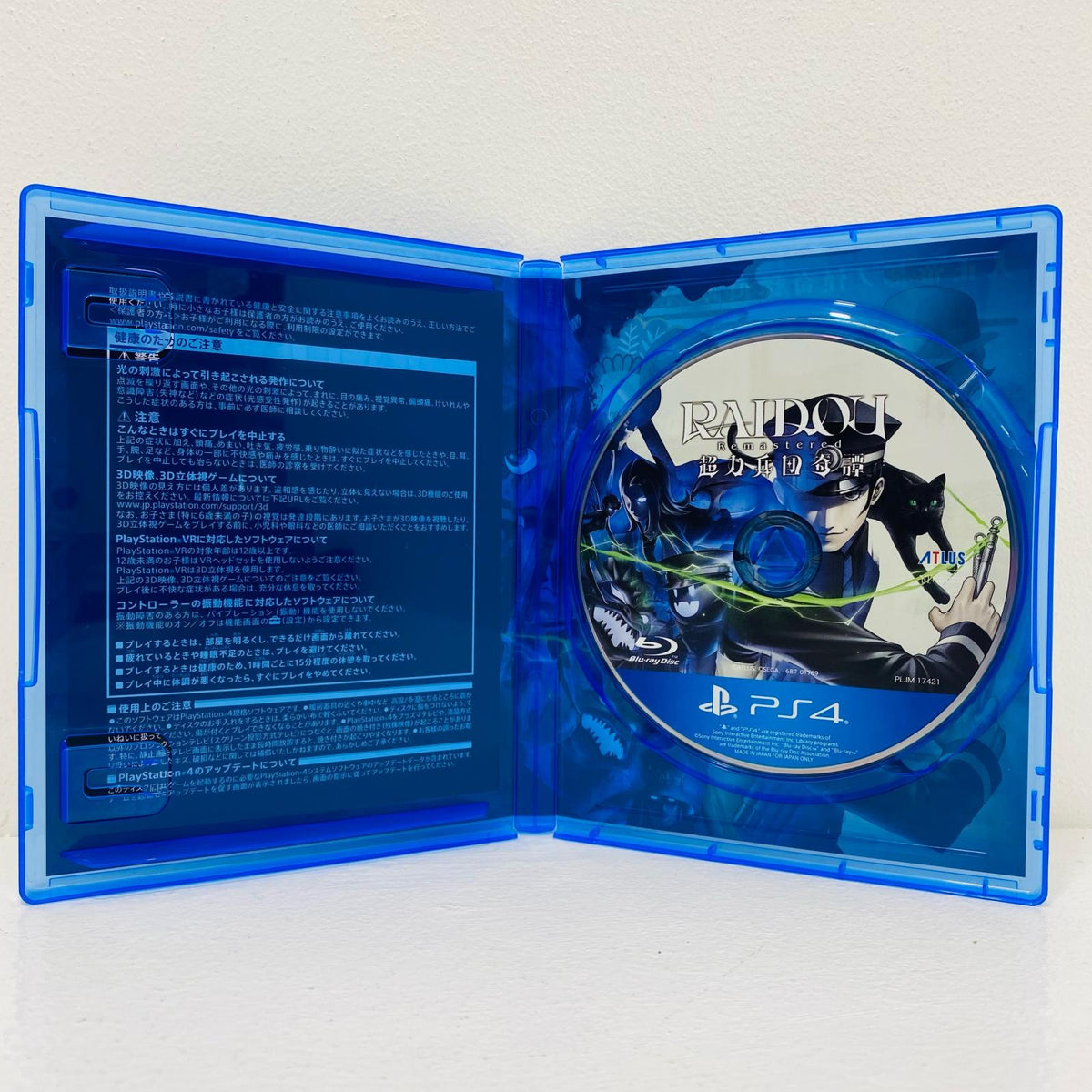 Game Software: RAIDOU Remastered: The Tale of the Superpowered Legion PlayStation 4 Action Role-Playing PLJM-17421