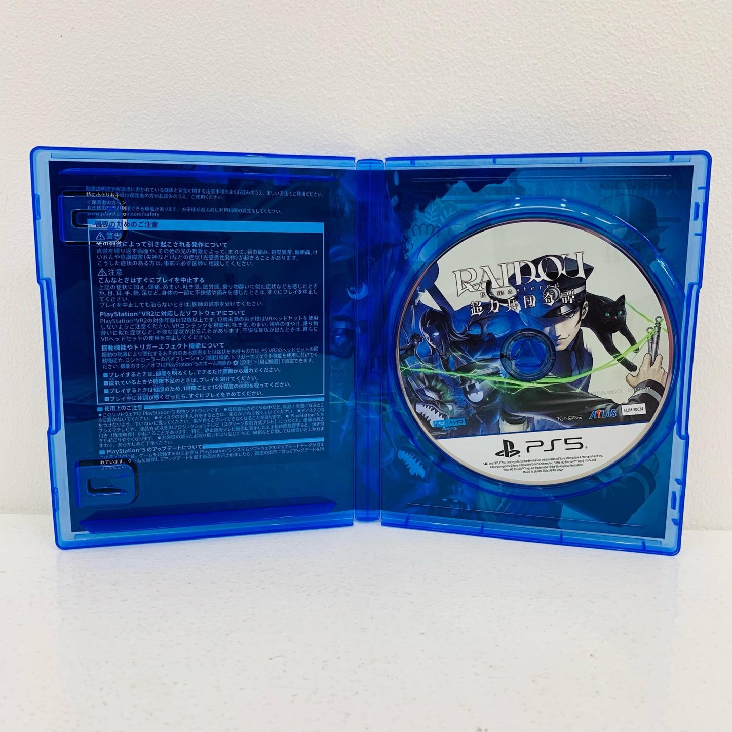 【中古】 ゲームソフト RAIDOU Remastered:超力兵団奇譚 プレイステーション5 アクションロールプレイング ELJM-30624