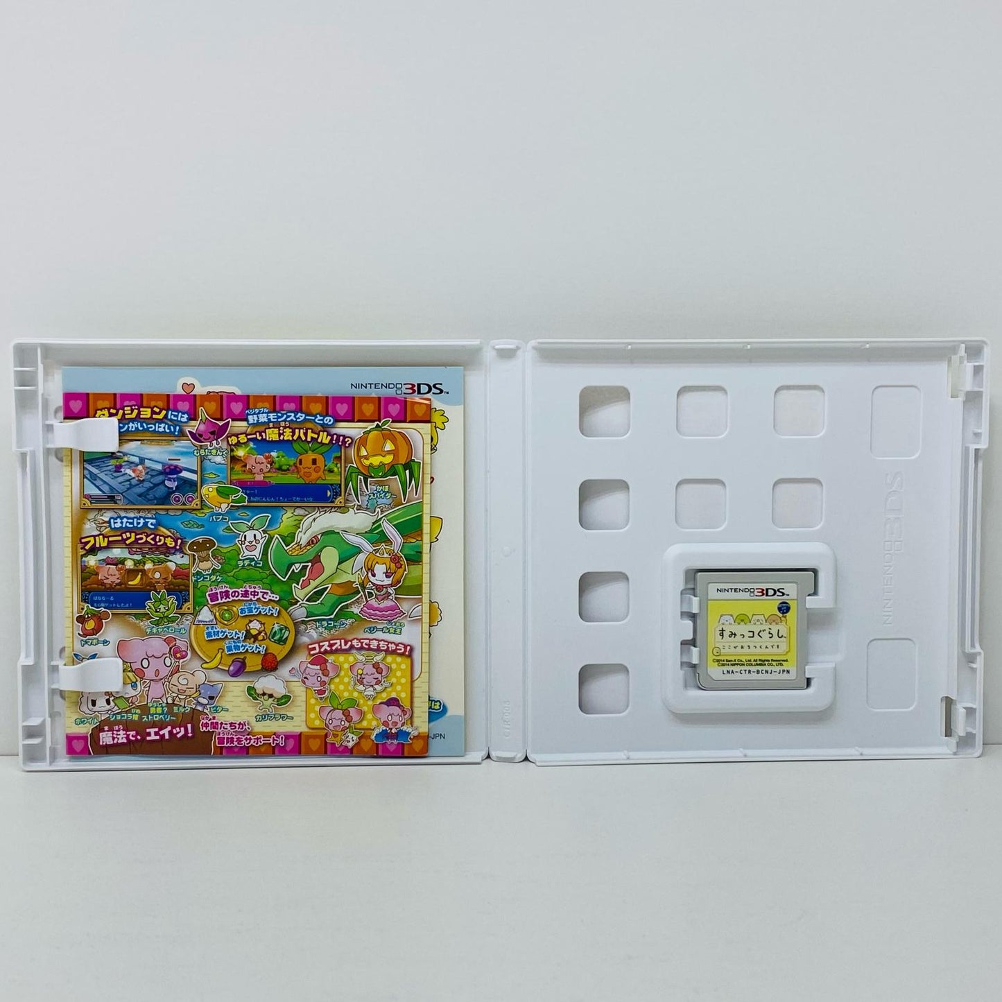【中古】 ゲームソフト すみっコぐらし ここがおちつくんです Nintendo 3DS・2DS CTR-P-BCNJ【飾磨店】