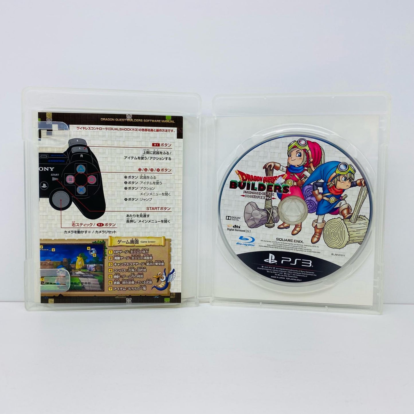 Game Software Dragon Quest Builders: An Unearthed Saga PlayStation 3 Role-Playing BLJM-61311