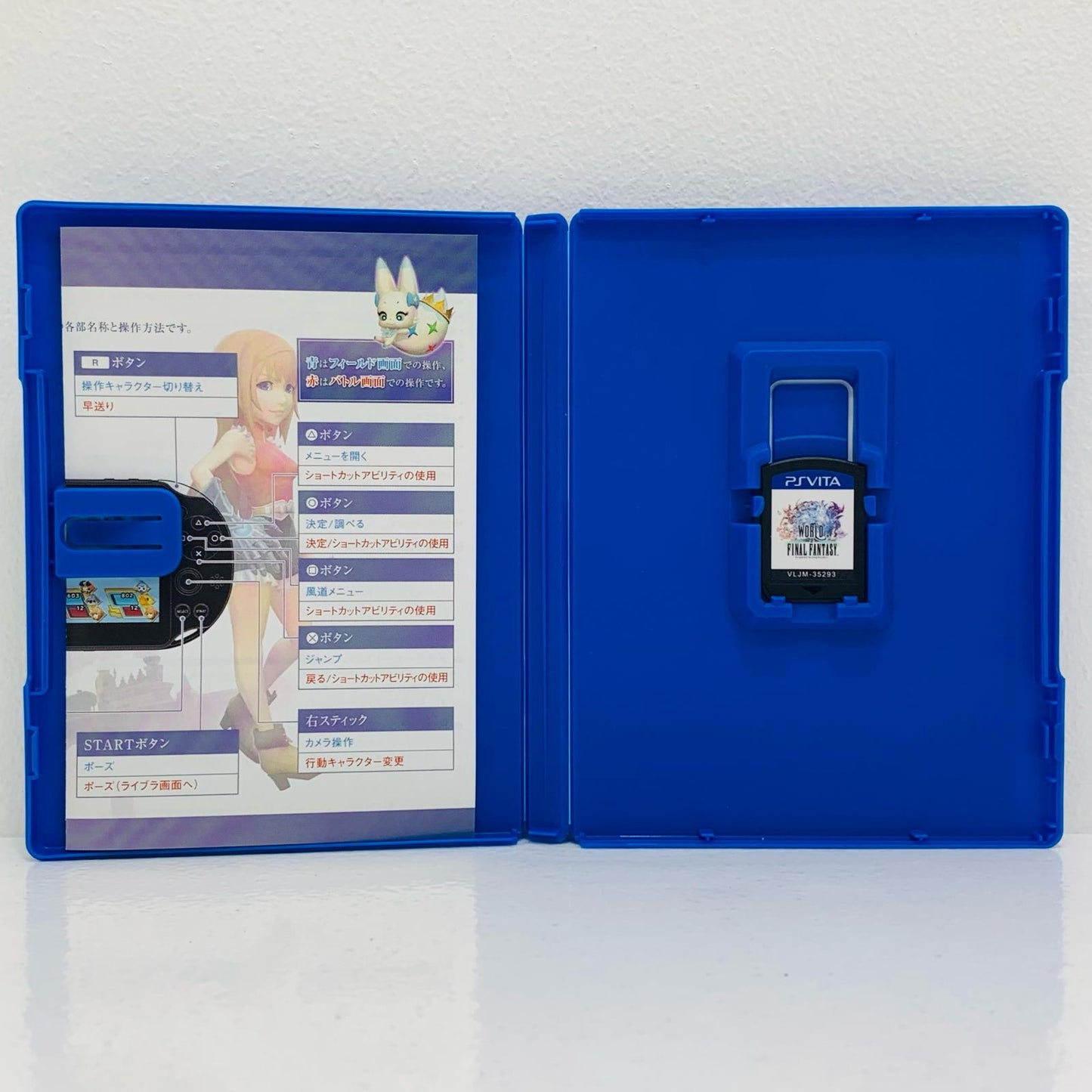 【中古】 ゲームソフト ワールド オブ ファイナルファンタジー プレイステーション・ヴィータ ロールプレイング VLJM-35293【飾磨店】