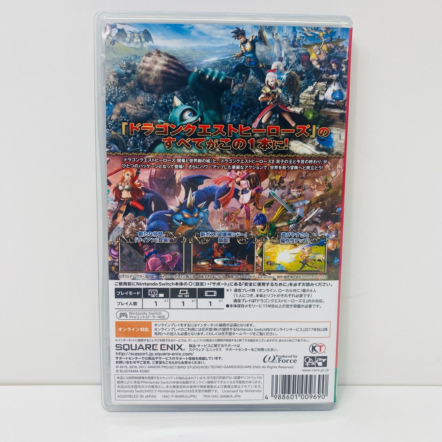 【中古】 ゲームソフト ドラゴンクエストヒーローズ1・2 forNintendoSw Nintendo Switch アクション HAC-P-BABKA【飾磨店】
