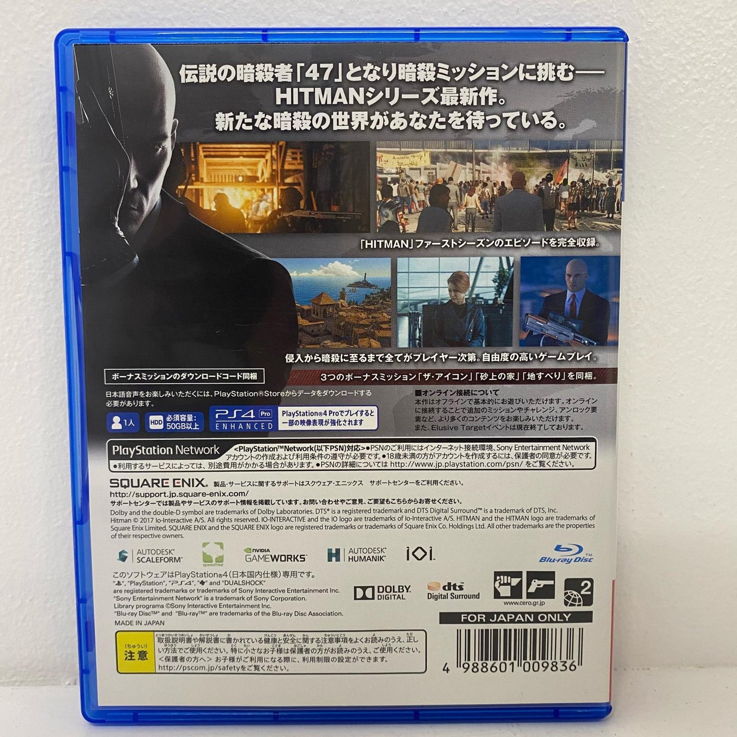 Game Software Hitman: The Complete First Season PlayStation 4 Action PLJM-84091