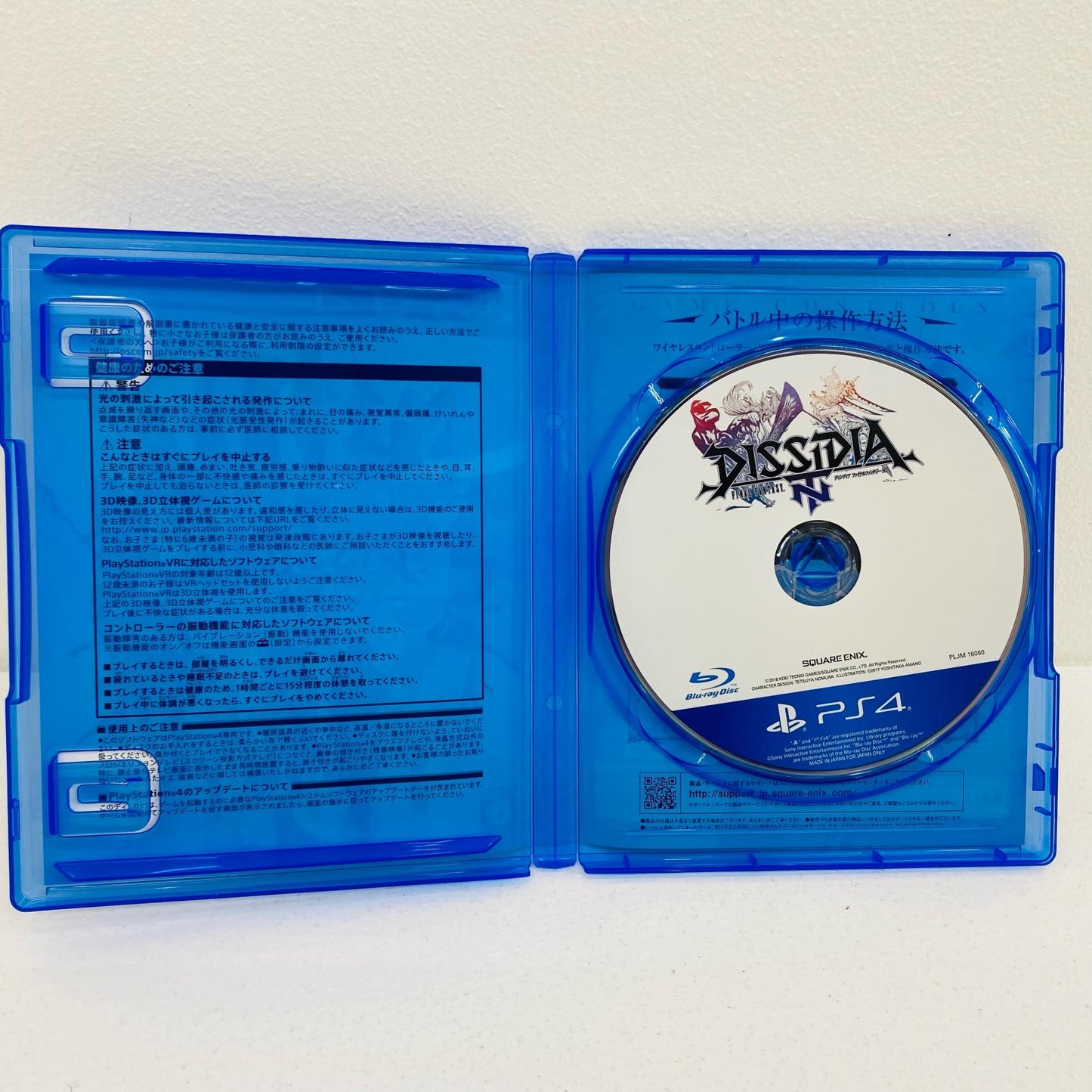 【中古】 ゲームソフト ディシディア ファイナルファンタジーNT プレイステーション4 PLJM-16060【飾磨店】