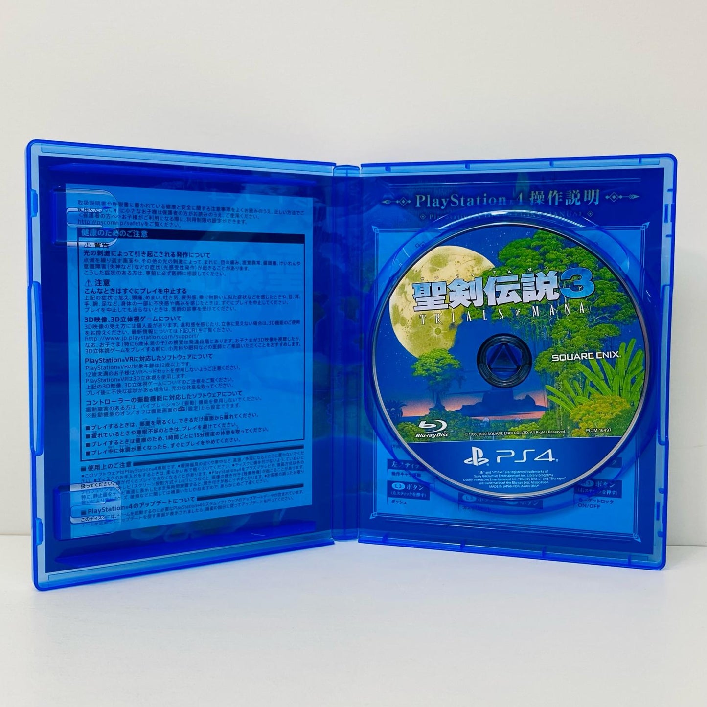 【中古】 ゲームソフト 聖剣伝説3 トライアルズ オブ マナ プレイステーション4 アクションロールプレイング PLJM-16497