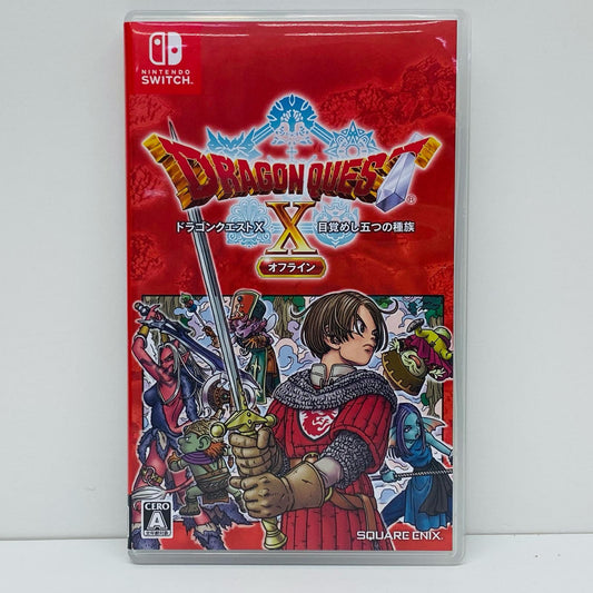 【中古】 ゲームソフト ドラゴンクエスト10 目覚めし五つの種族 オフライン Nintendo Switch HAC-P-A4U4A【飾磨店】