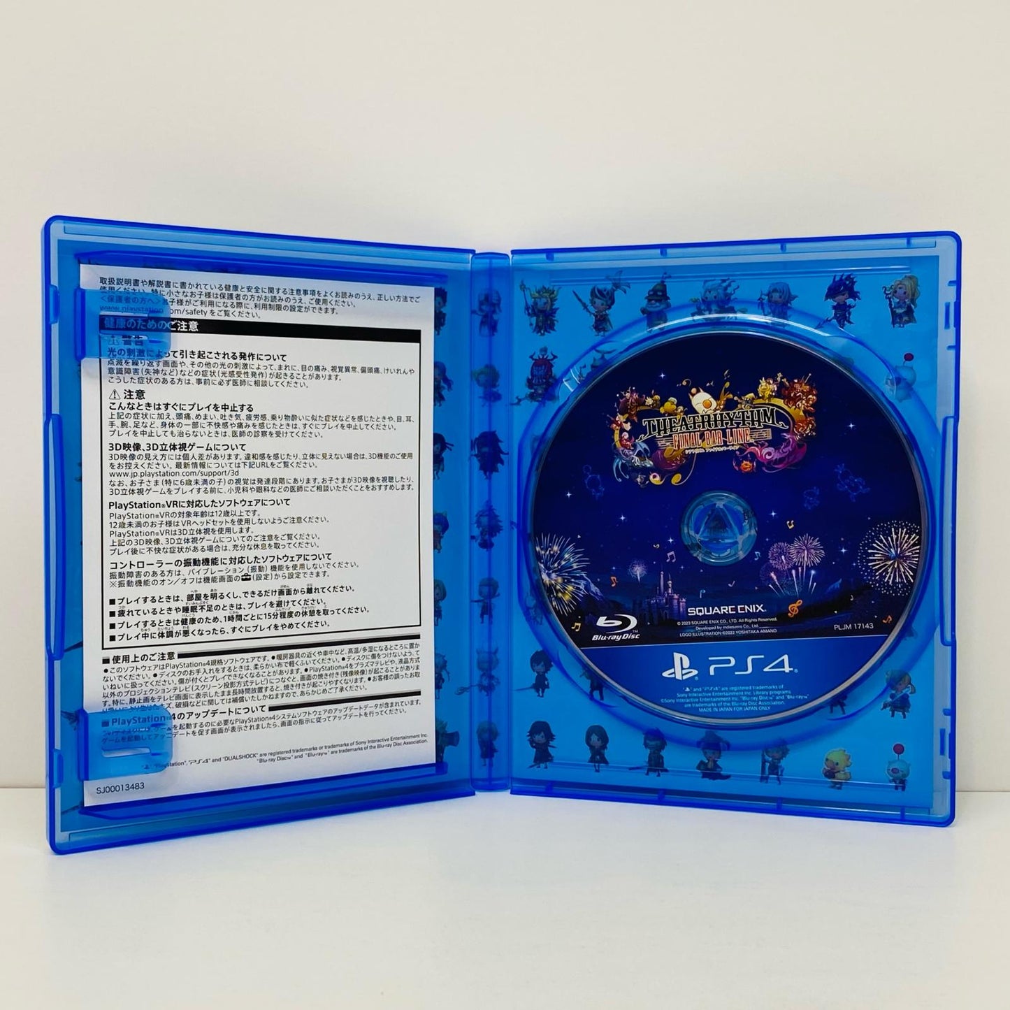 Game Software Theatrhythm Final Bar Line PlayStation 4 Action Role-Playing PLJM-17143