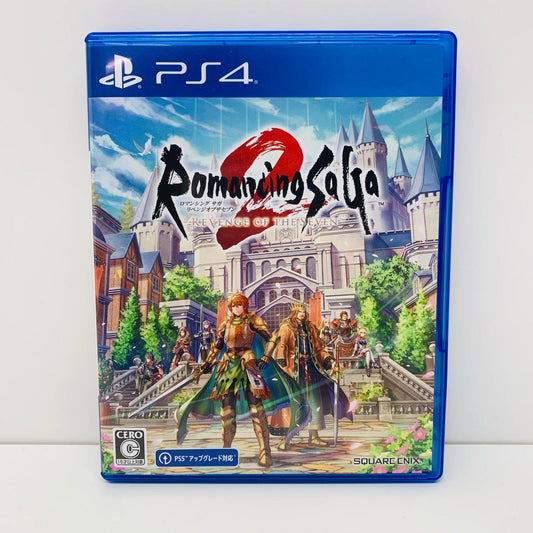 【中古】 ゲームソフト ロマンシング サガ2 リベンジオブザセブン プレイステーション4 PLJM-17375【飾磨店】