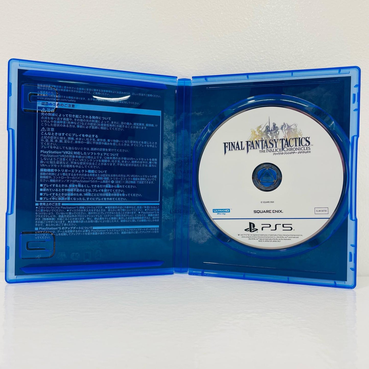 【中古】 ゲームソフト ファイナルファンタジータクティクス-イヴァリース クロニクル プレイステーション5 ロールプレイング ELJM-30730