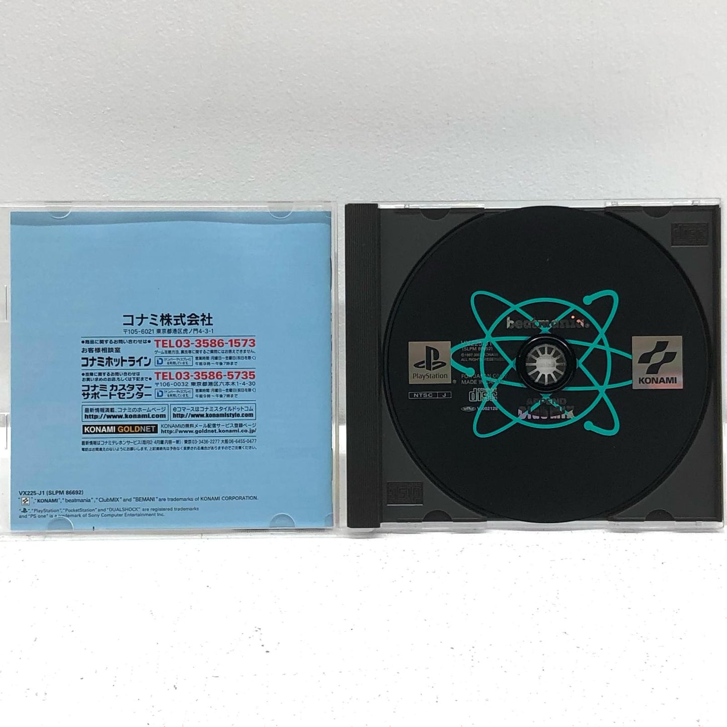 【中古】 ゲームソフト ビートマニア APPEND ClubMix プレイステーション SLPM-86692【加古川物流】