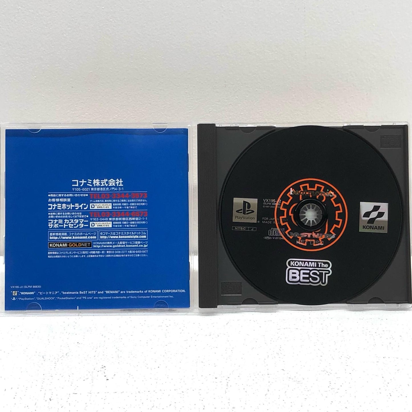 【中古】 ゲームソフト beatmania BEST HITS(コナミザベスト) プレイステーション SLPM-86830【加古川物流】