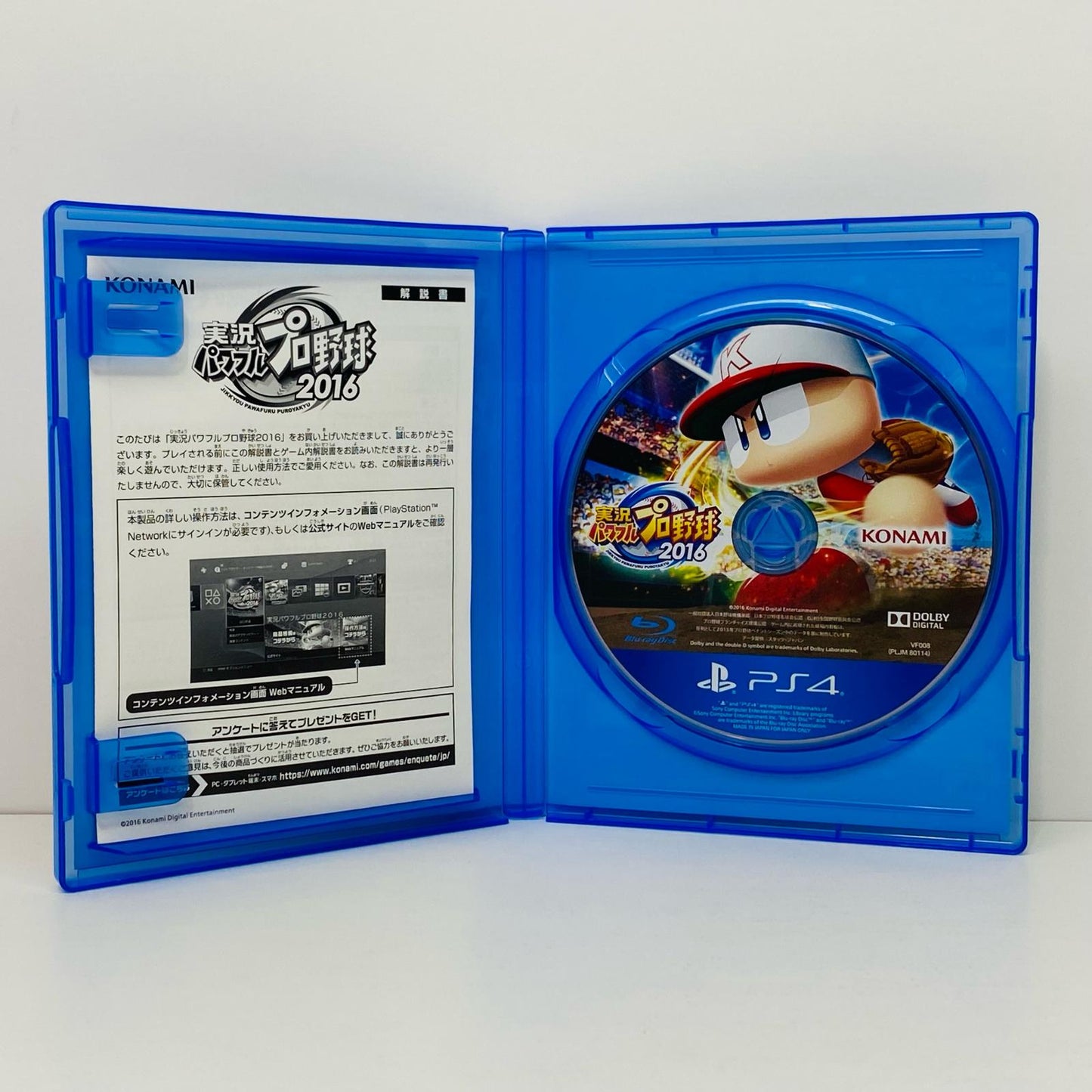 【中古】 ゲームソフト 実況パワフルプロ野球2016 プレイステーション4 野球 PLJM-80114