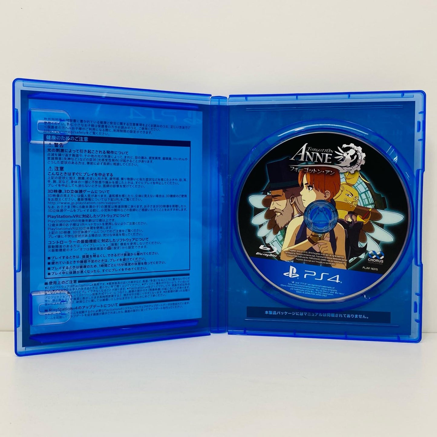 Game Software: Forgotten Anne (PlayStation 4, Action Adventure, PLJM-16375)
