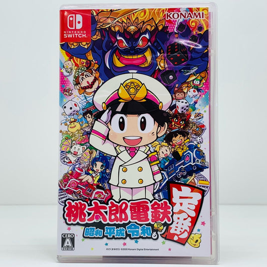 【中古】 ゲームソフト 桃太郎電鉄 昭和 平成 令和も定番 Nintendo Switch HAC-P-ATKTA【飾磨店】