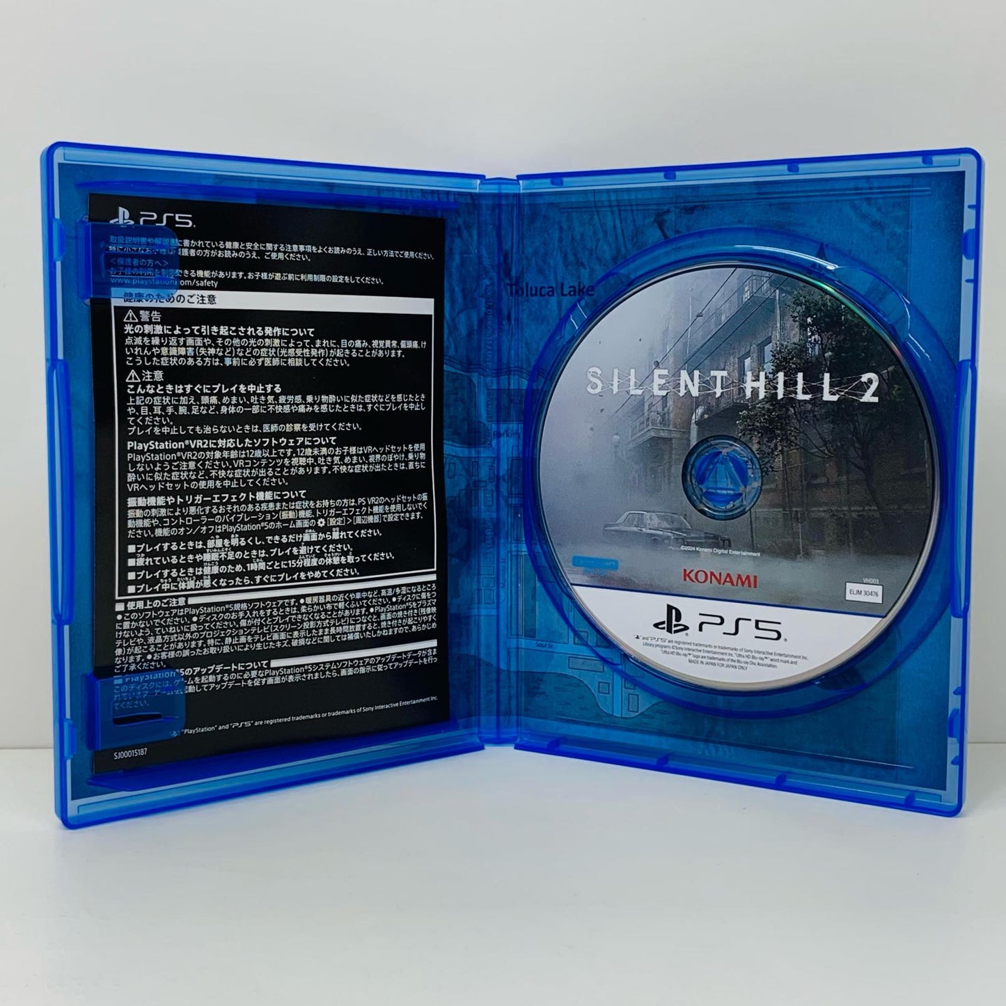 【中古】 ゲームソフト SILENT HILL2 プレイステーション5 ELJM-30476【飾磨店】