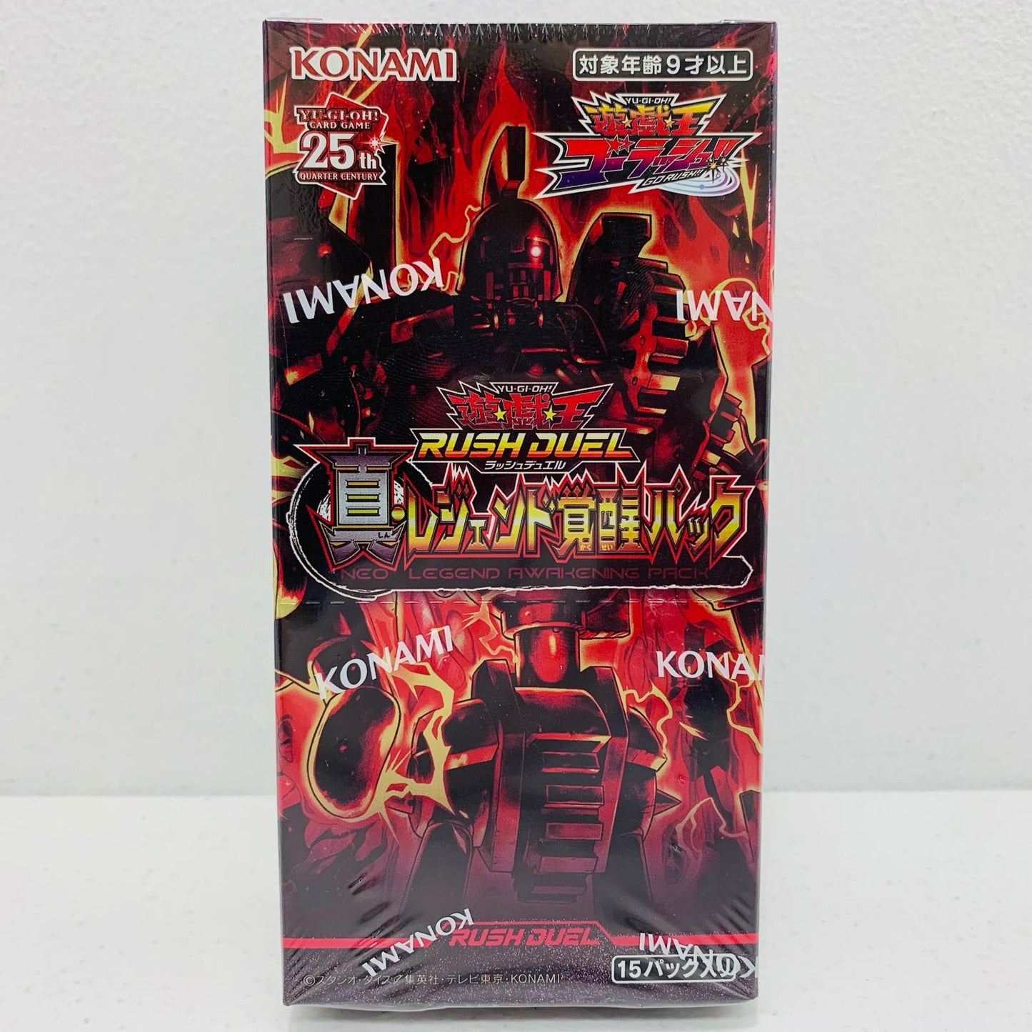 【新品】 真・レジェンド覚醒パック 15パック入りBOX 遊戯王ラッシュデュエル トレーディングカード RD/LGP2【飾磨店】
