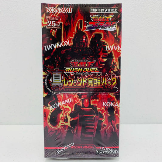【新品】 真・レジェンド覚醒パック 15パック入りBOX 遊戯王ラッシュデュエル トレーディングカード RD/LGP2【飾磨店】