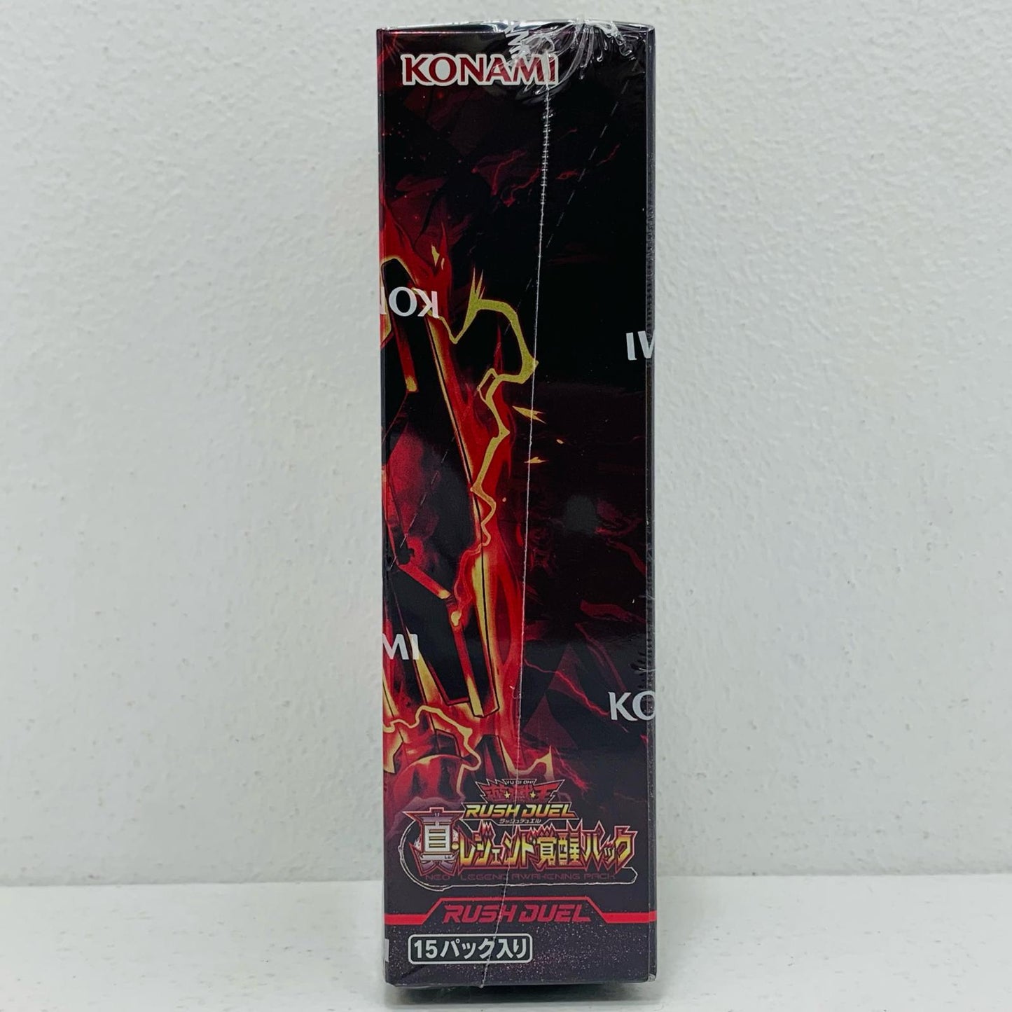 【新品】 真・レジェンド覚醒パック 15パック入りBOX 遊戯王ラッシュデュエル トレーディングカード RD/LGP2【飾磨店】