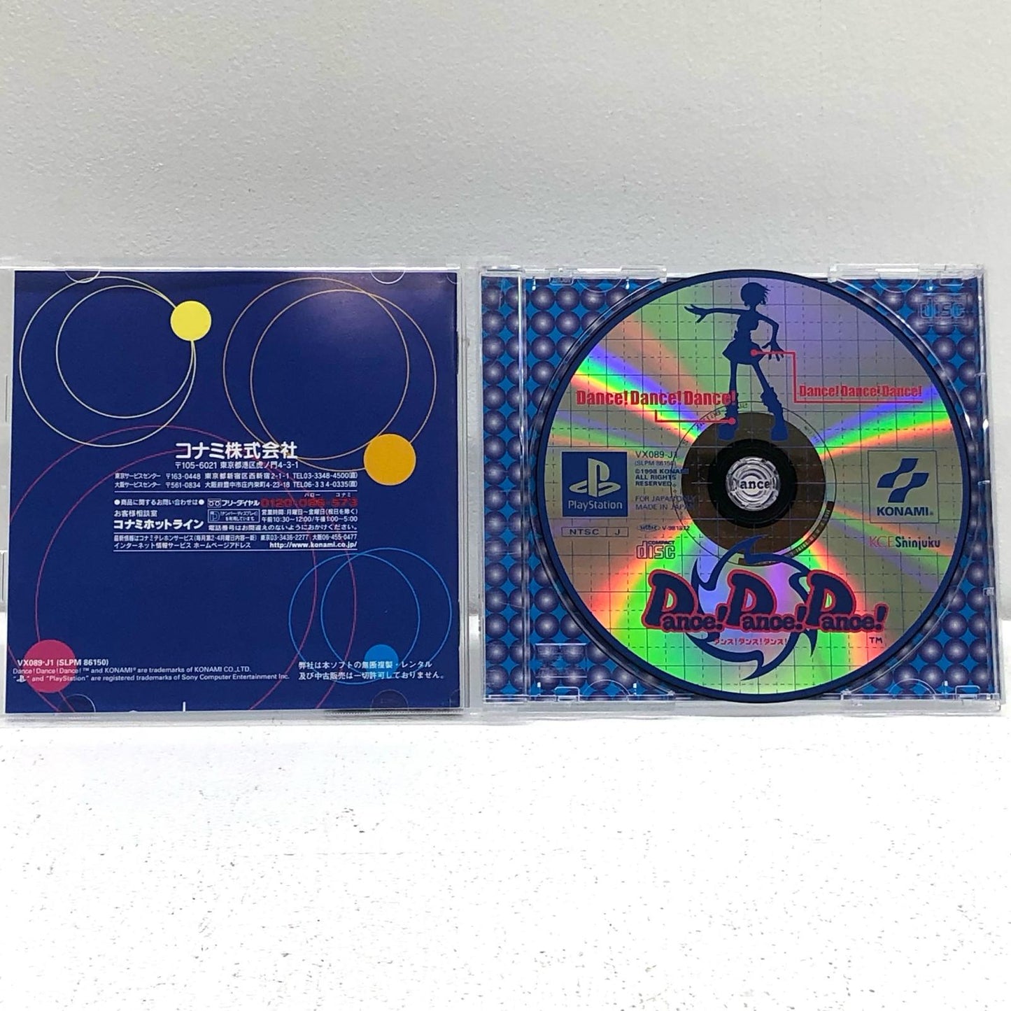 ゲームソフト Dance!Dance!Dance! プレイステーション SLPM-86150