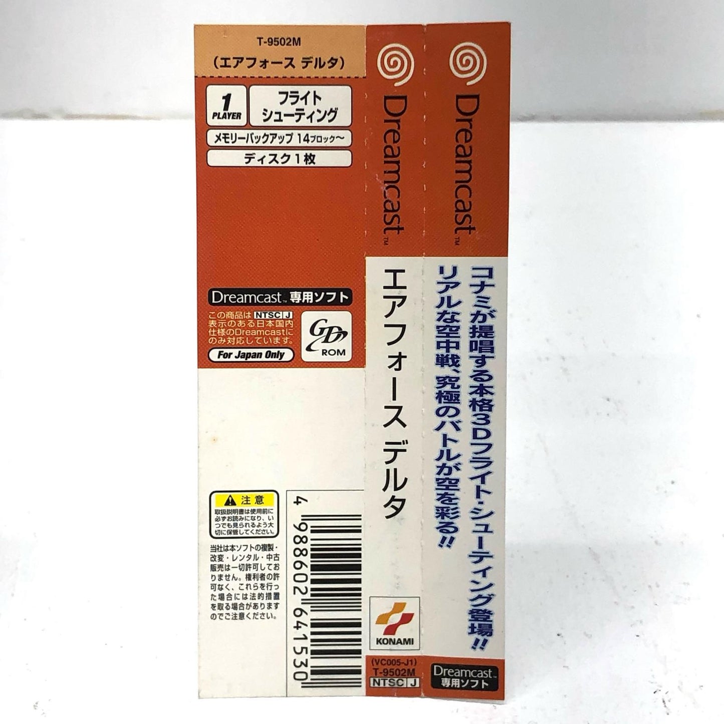 【中古】 ゲームソフト エアフォース デルタ ドリームキャスト シューティング・FPS T-9502M【加古川物流】