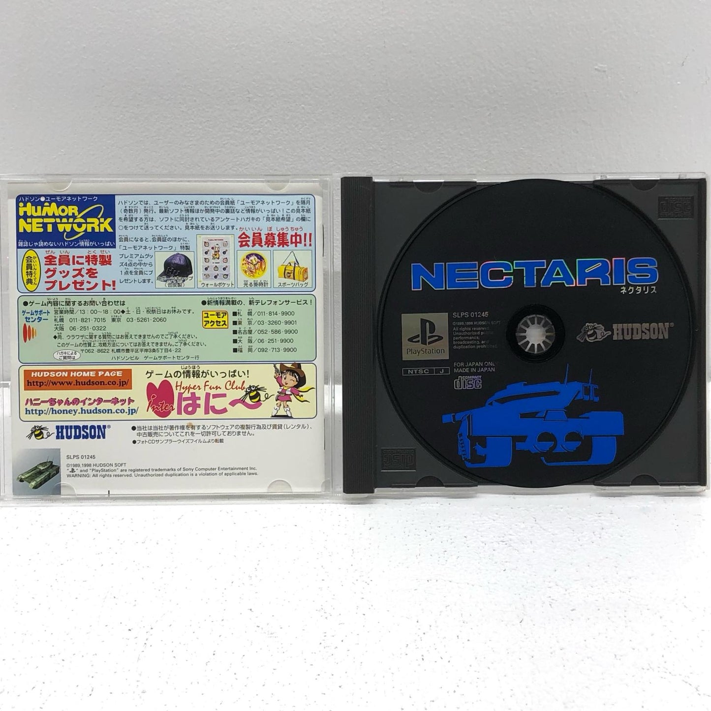 ゲームソフト ネクタリス プレイステーション SLPS-01245