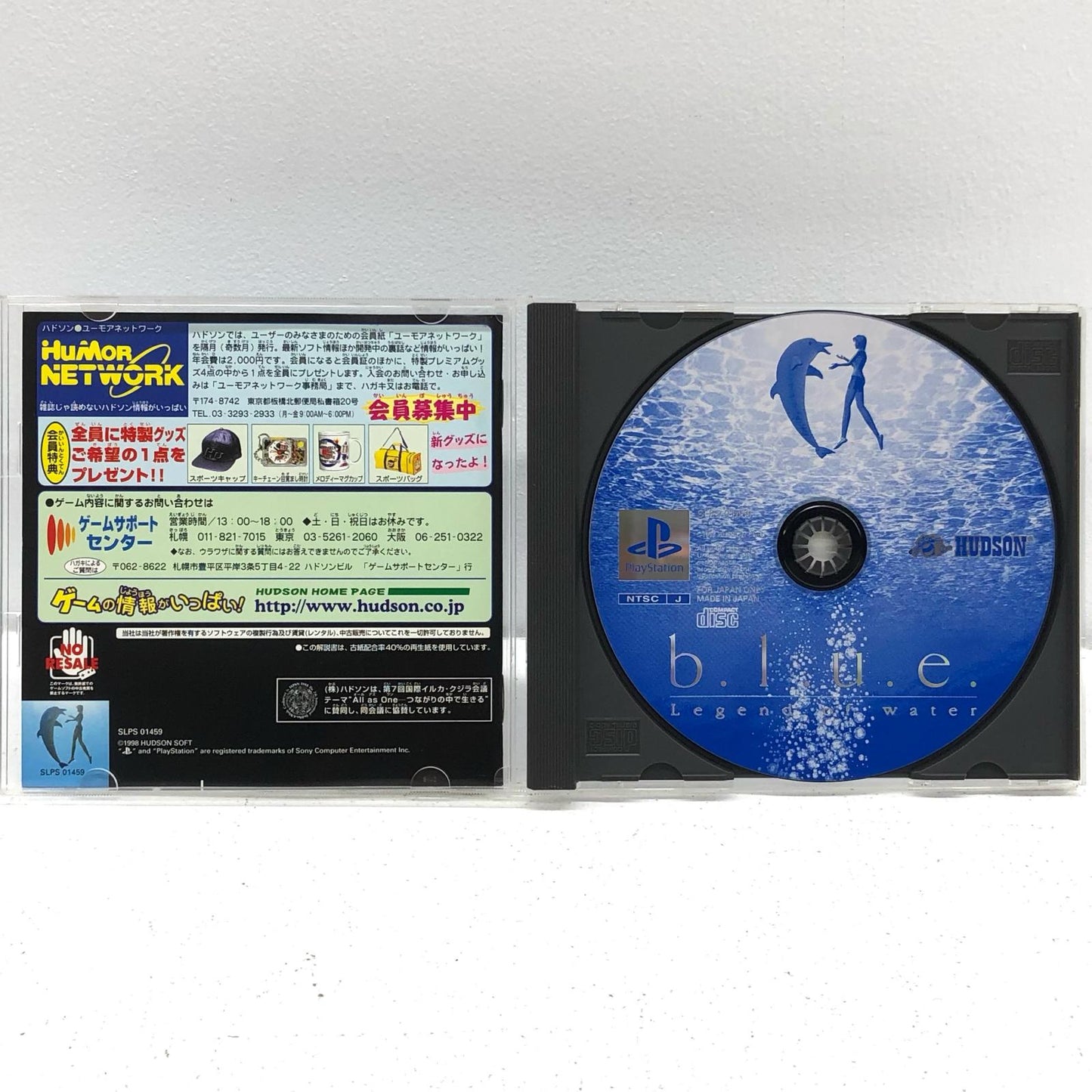 【中古】 ゲームソフト b.l.u.e. Legend of Water プレイステーション SLPS-01459【加古川物流】