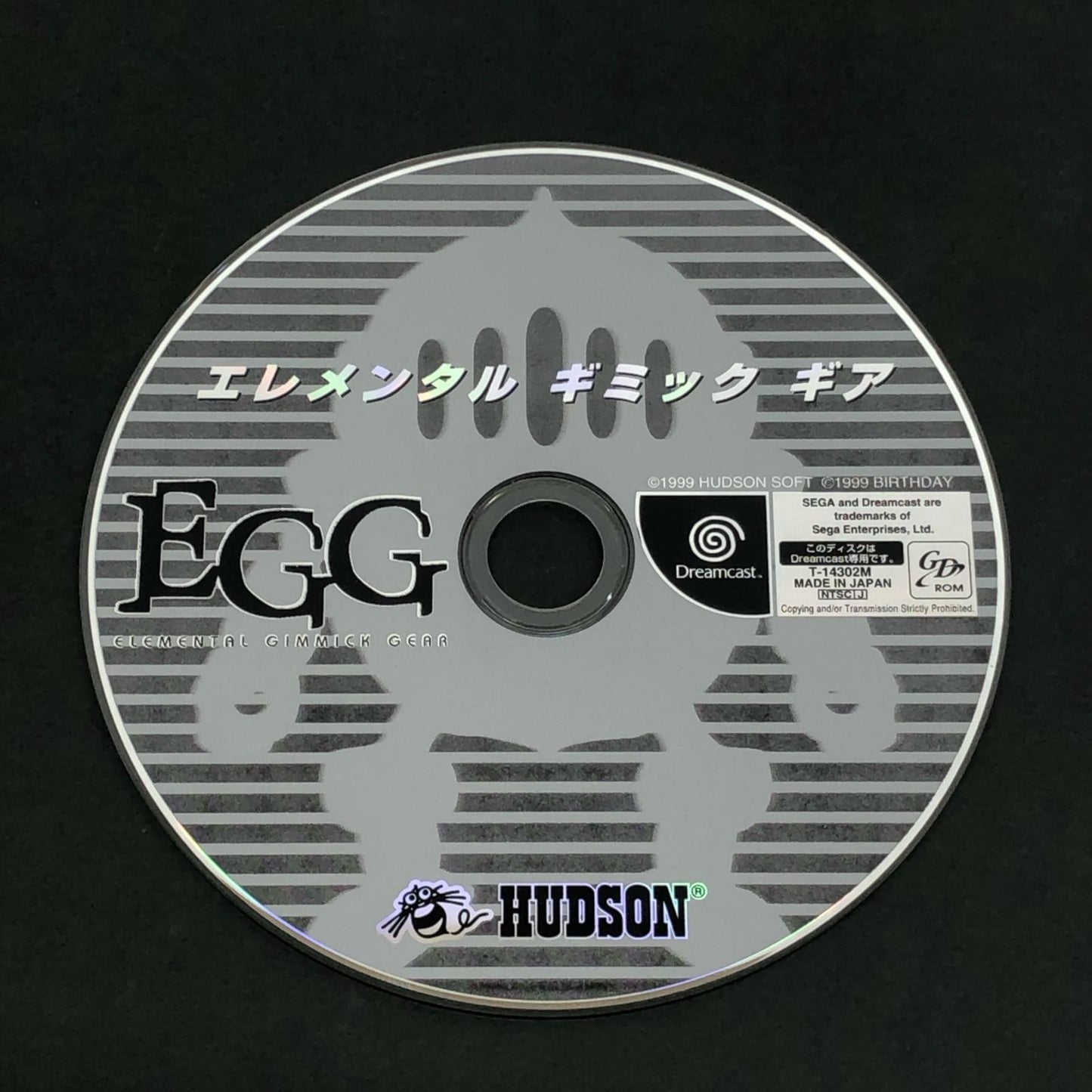 【中古】 ゲームソフト ELEMENTAL GIMMIC GEAR ドリームキャスト T-14302M【加古川物流】