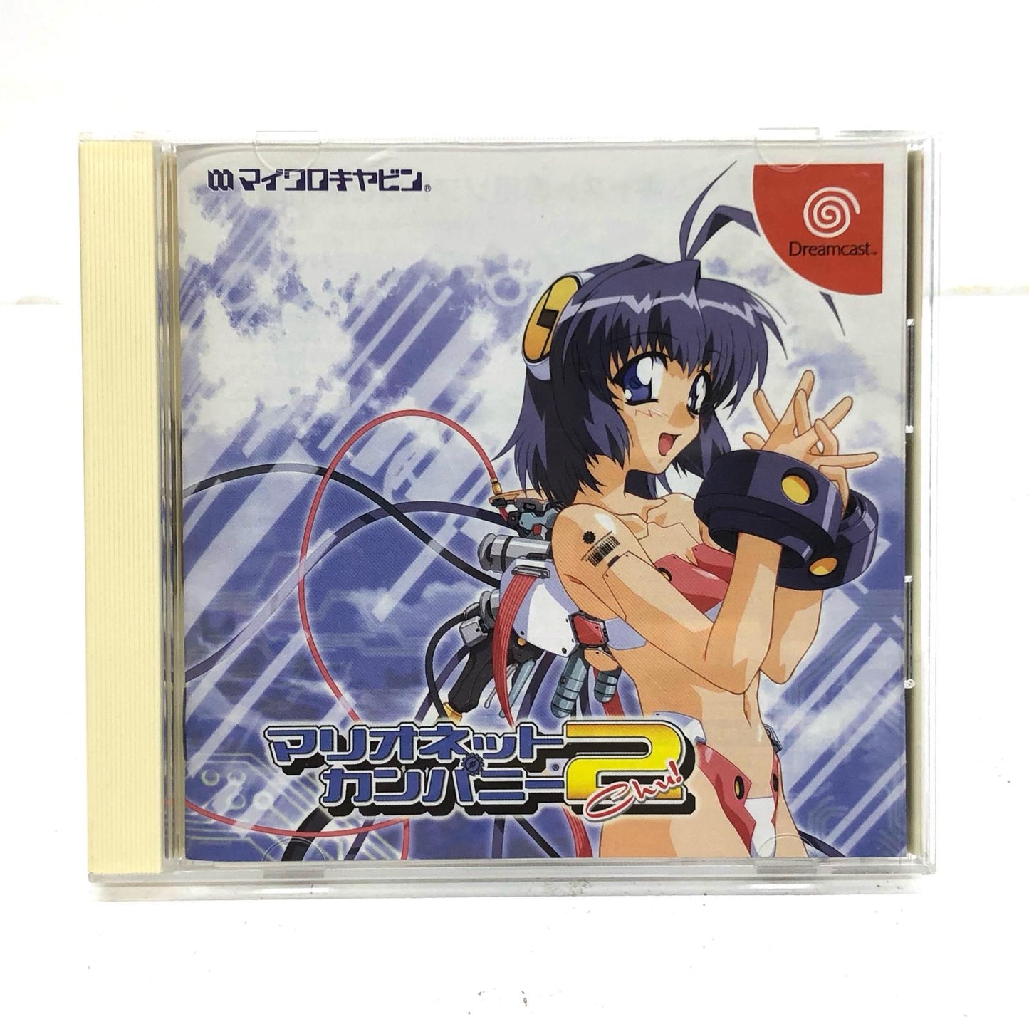 【中古】 ゲームソフト マリオネットカンパニー2Chu! ドリームキャスト T-5203M【加古川物流】