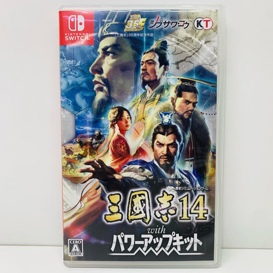 【中古】 ゲームソフト 三國志14 with パワーアップキット Nintendo Switch HAC-P-AY74A【飾磨店】