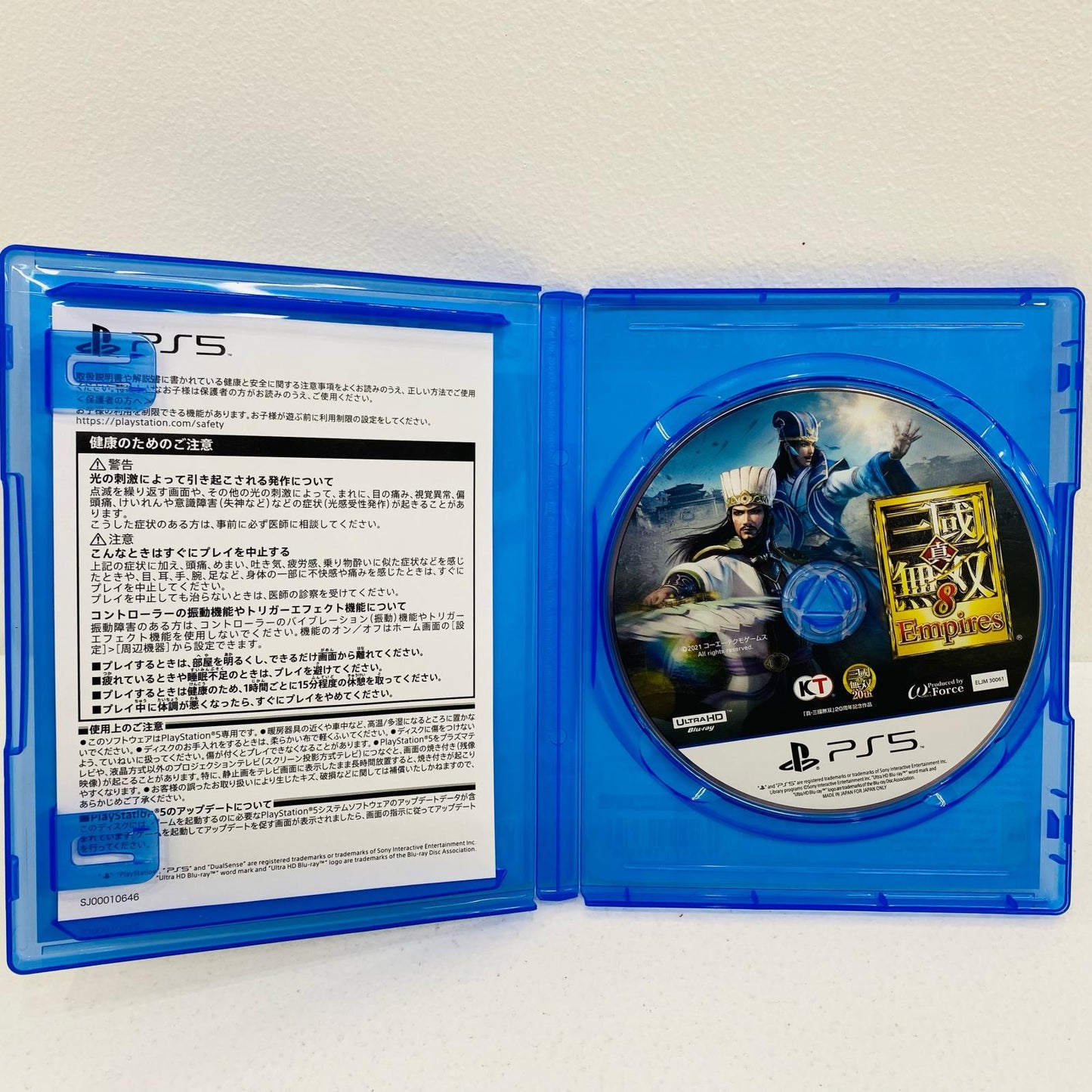 【中古】 ゲームソフト 通常版 真・三國無双8 Empires プレイステーション5 アクション ELJM-30061