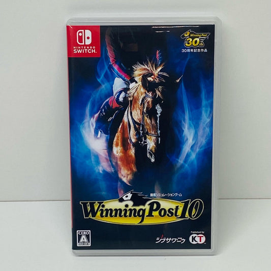 【中古】 ゲームソフト 通常版 ウイニングポスト10 Nintendo Switch HAC-P-BAFPA【飾磨店】