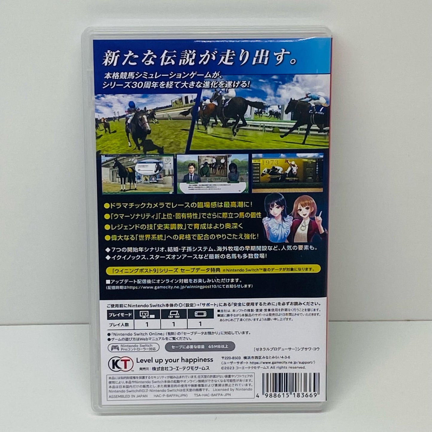 【中古】 ゲームソフト 通常版 ウイニングポスト10 Nintendo Switch HAC-P-BAFPA【飾磨店】