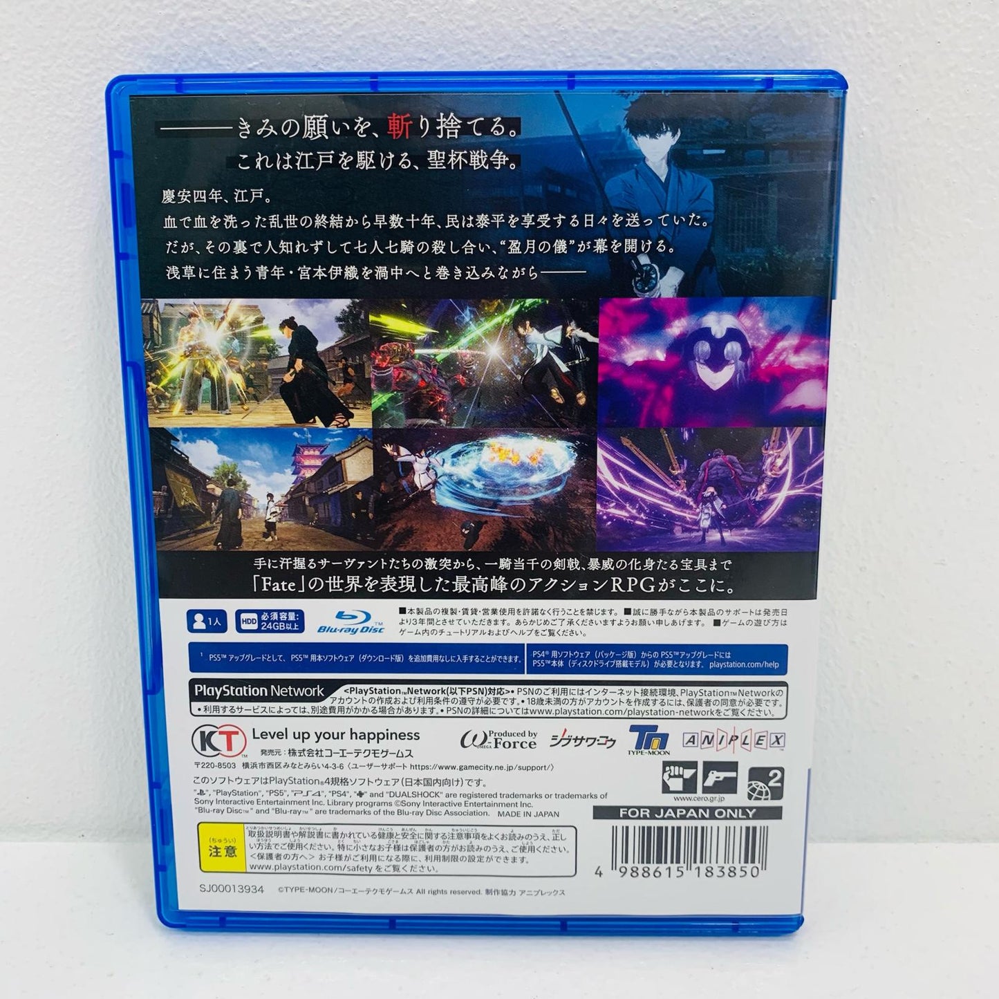 Game Software Standard Edition Fate/Samurai Remnant PlayStation 4 PLJM-17266
