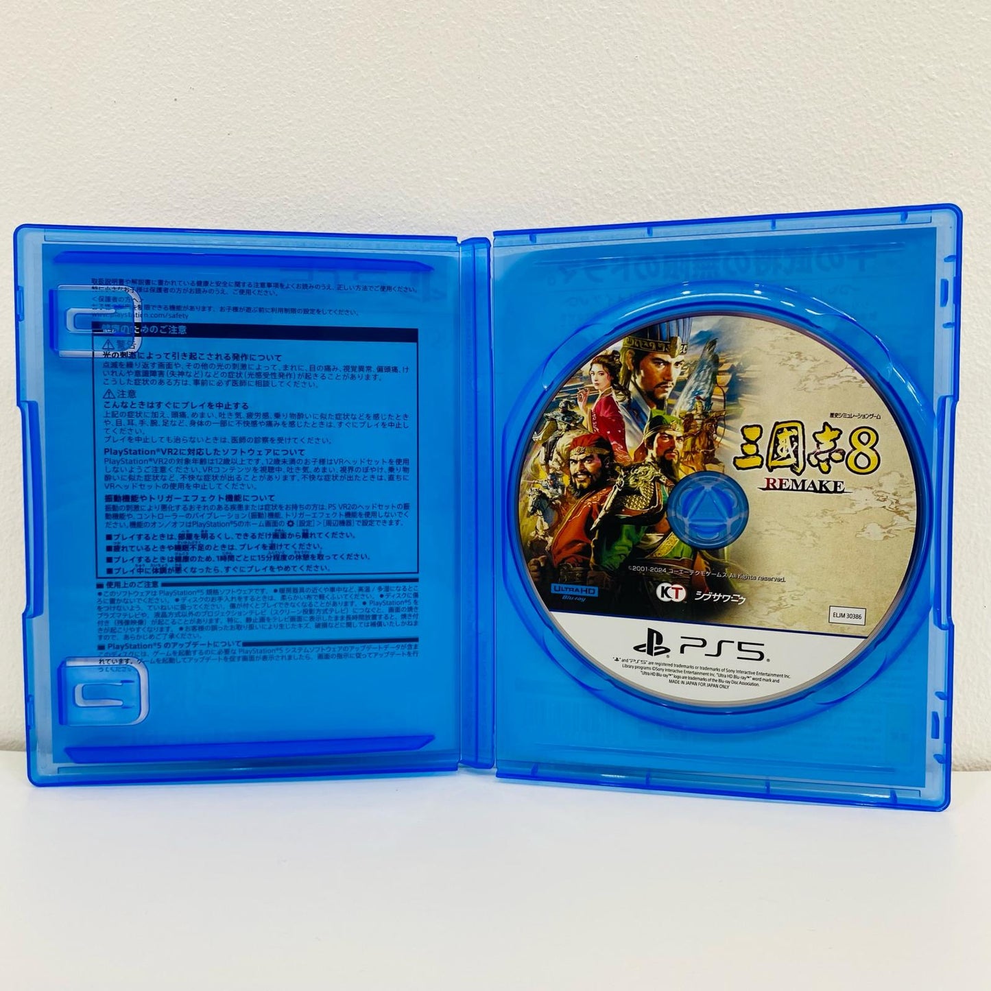 ゲームソフト 通常版 三國志8 REMAKE プレイステーション5 歴史SLG ELJM-30386