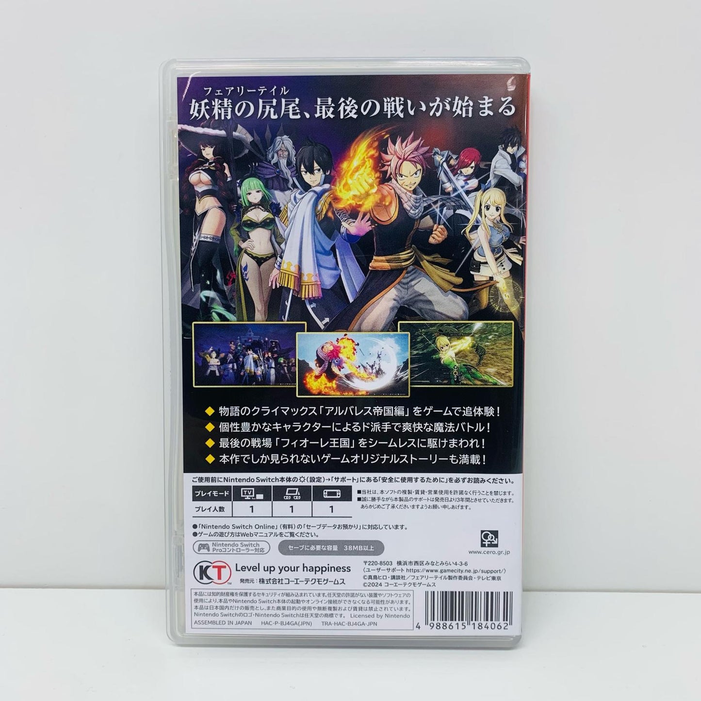 【中古】 ゲームソフト 通常版 FAIRY TAIL2 Switch版 Nintendo Switch HAC-P-BJ4GA【飾磨店】