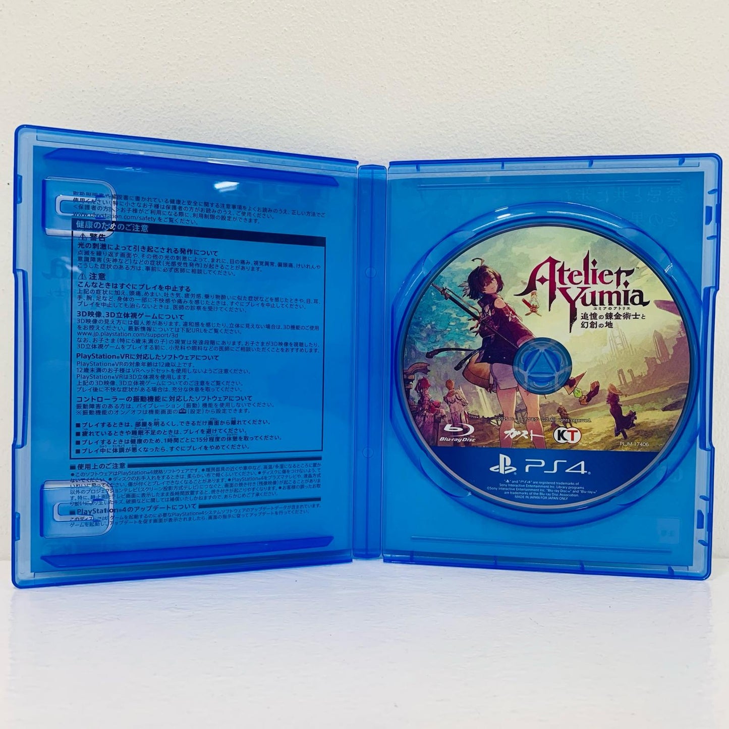 【中古】 ゲームソフト 通常版 ユミアのアトリエ 追憶の錬金術士と幻創の地 プレイステーション4 ロールプレイング PLJM-17406