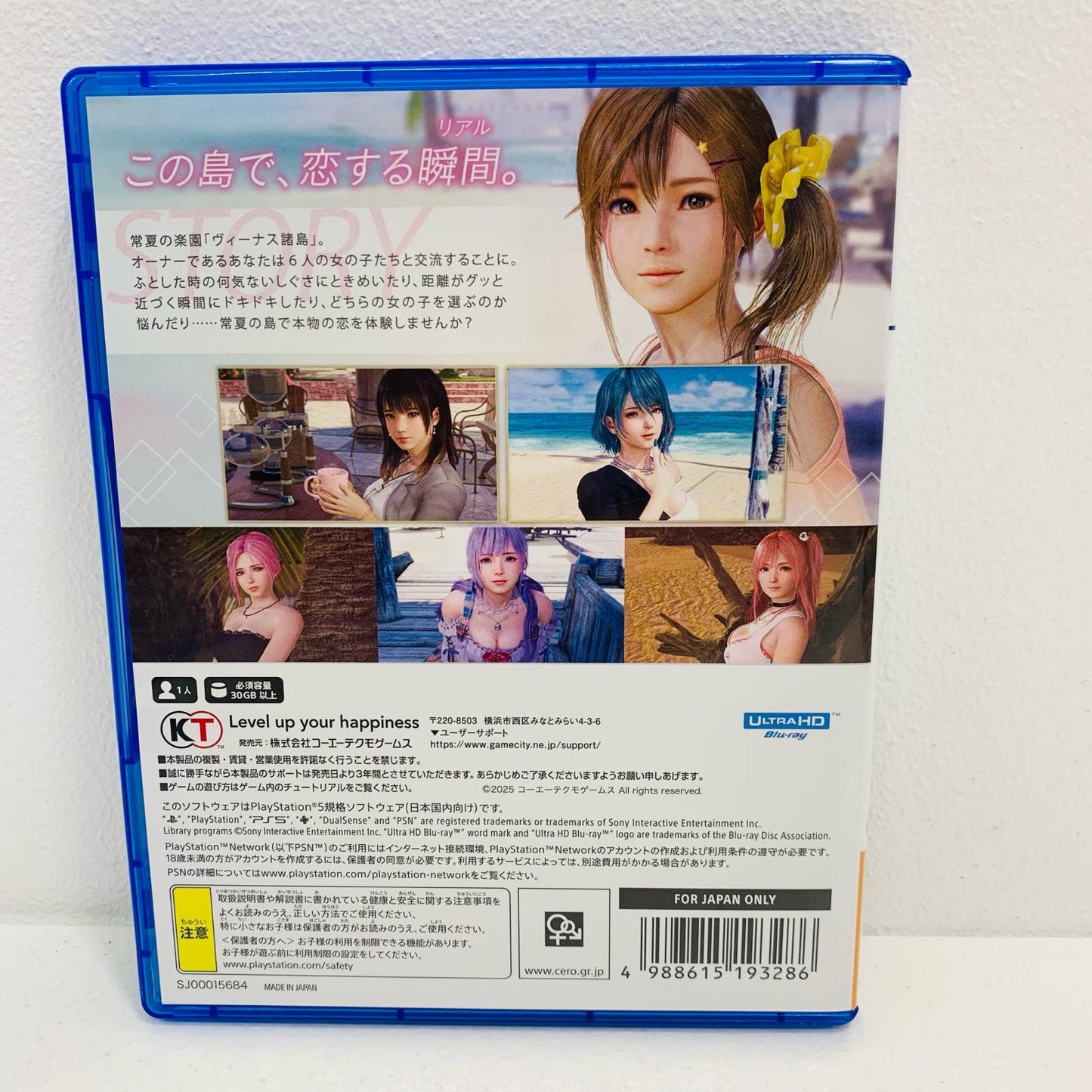【中古】 ゲームソフト 通常版 Venus Vacation PRISM-DEAD O プレイステーション5 ELJM-30600【飾磨店】