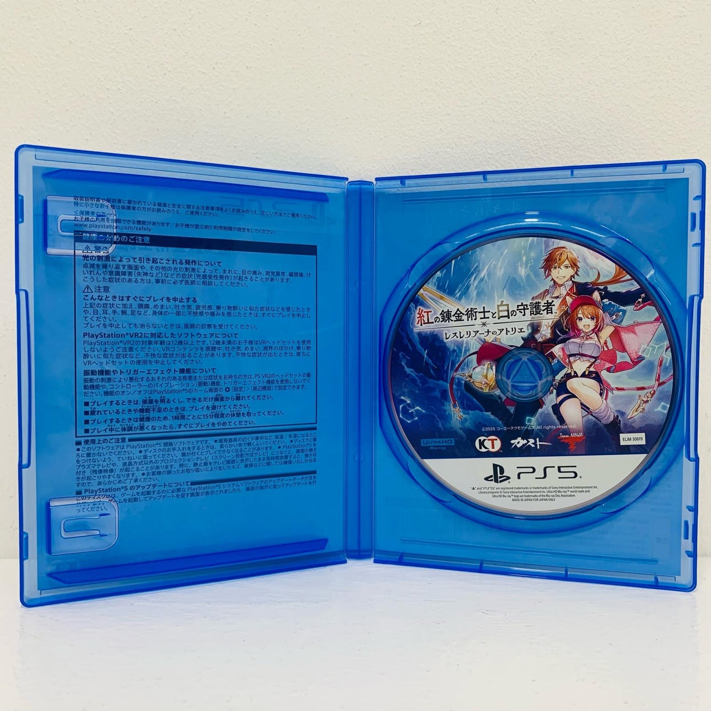 【中古】 ゲームソフト 通常版 紅の錬金術士と白の守護者 レスレリアーナのアトリエ プレイステーション5 アドベンチャーRPG ELJM-30619