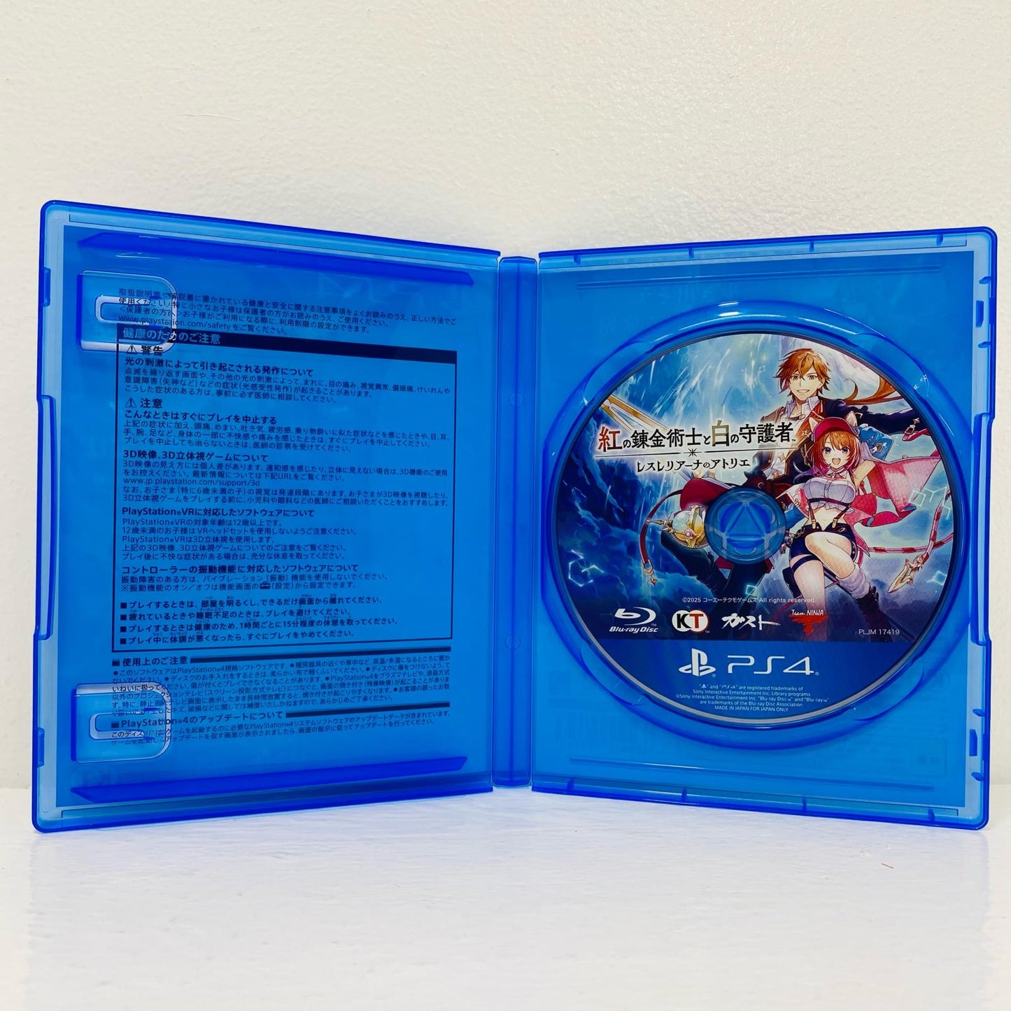 Game Software Standard Edition: Crimson Alchemist and White Guardian, Atelier Resleriana - PlayStation 4 Adventure RPG PLJM-17419