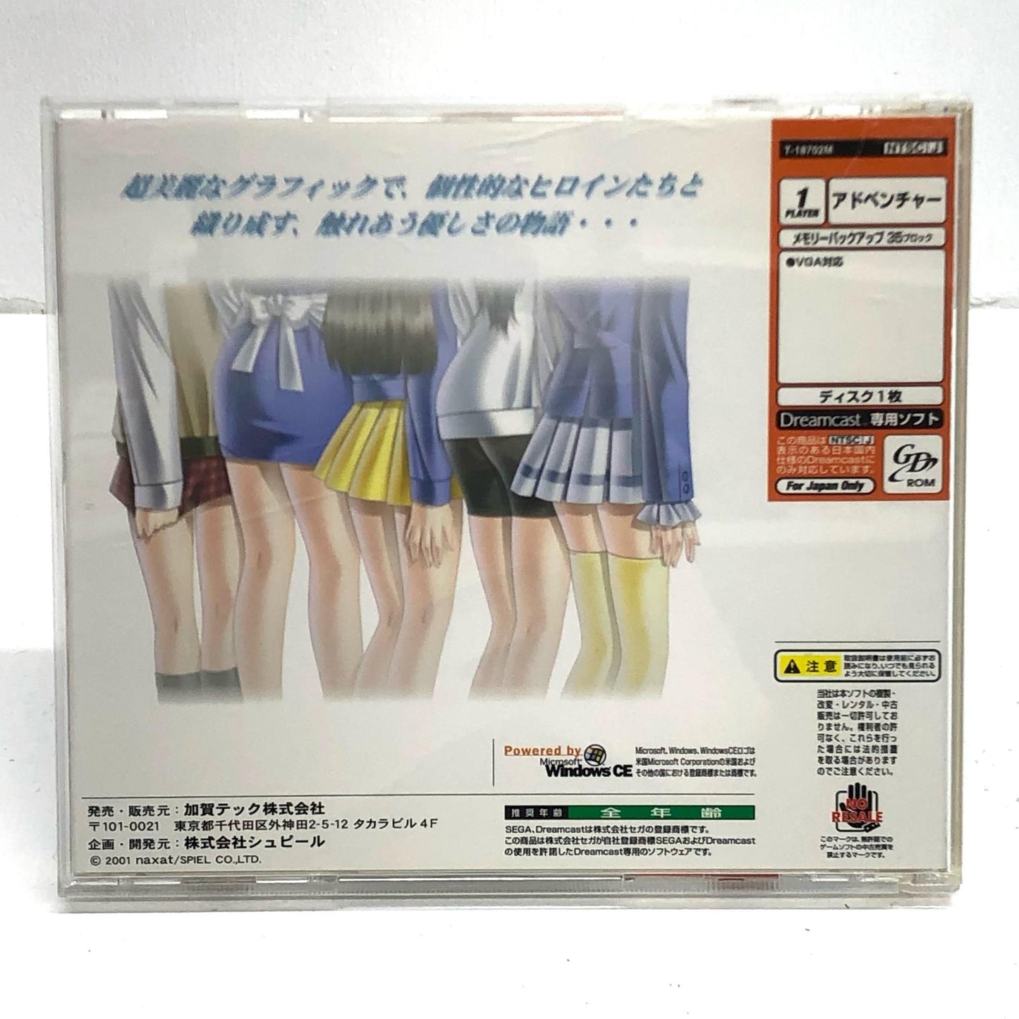 【中古】 ゲームソフト ミス・ムーンライト ドリームキャスト 恋愛シミュレーション T-18702M【加古川物流】