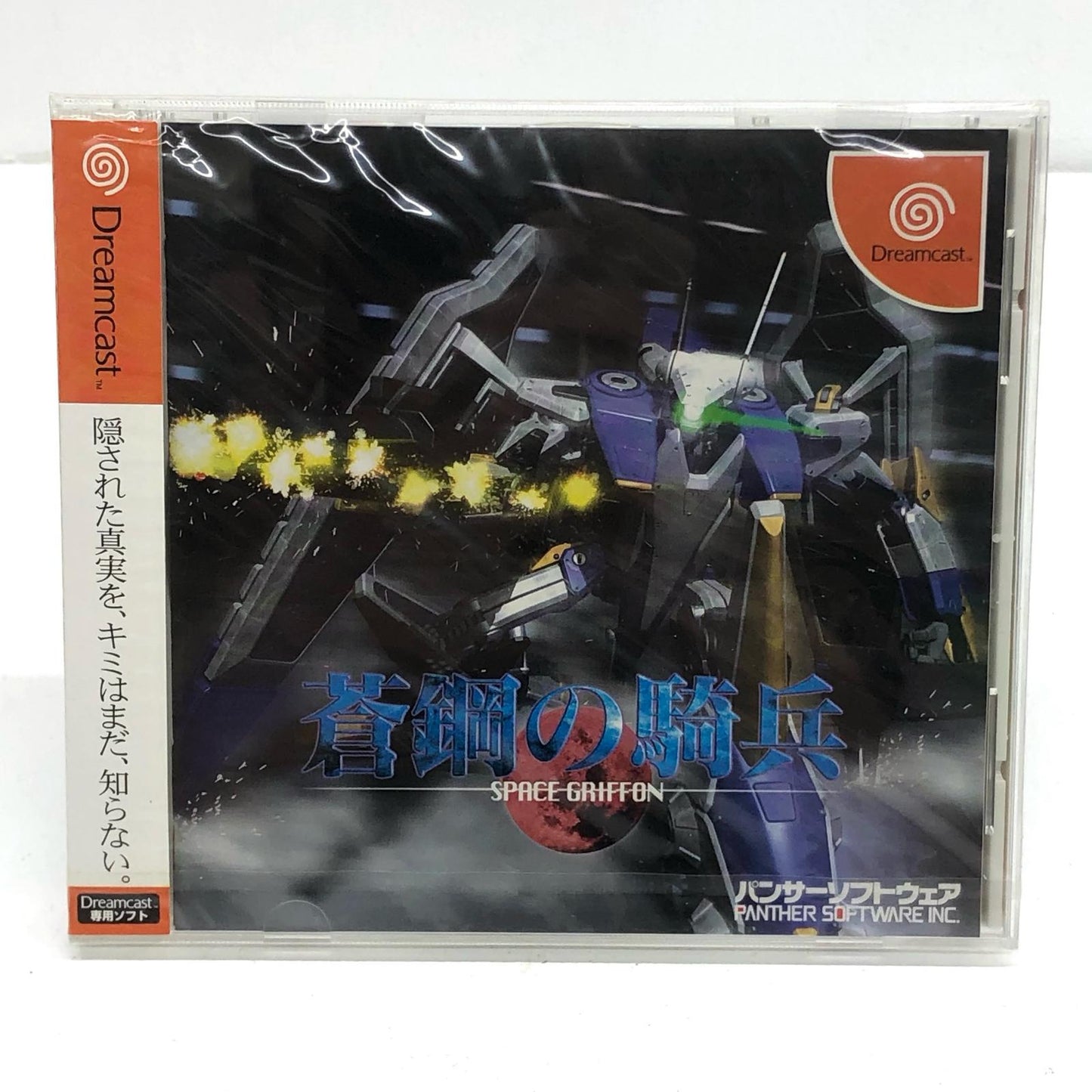 【中古】 ゲームソフト 蒼鋼の騎兵スペースグリフォン ドリームキャスト アクション T-39601M【加古川物流】