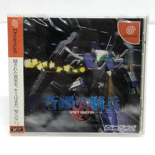【中古】 ゲームソフト 蒼鋼の騎兵スペースグリフォン ドリームキャスト アクション T-39601M【加古川物流】