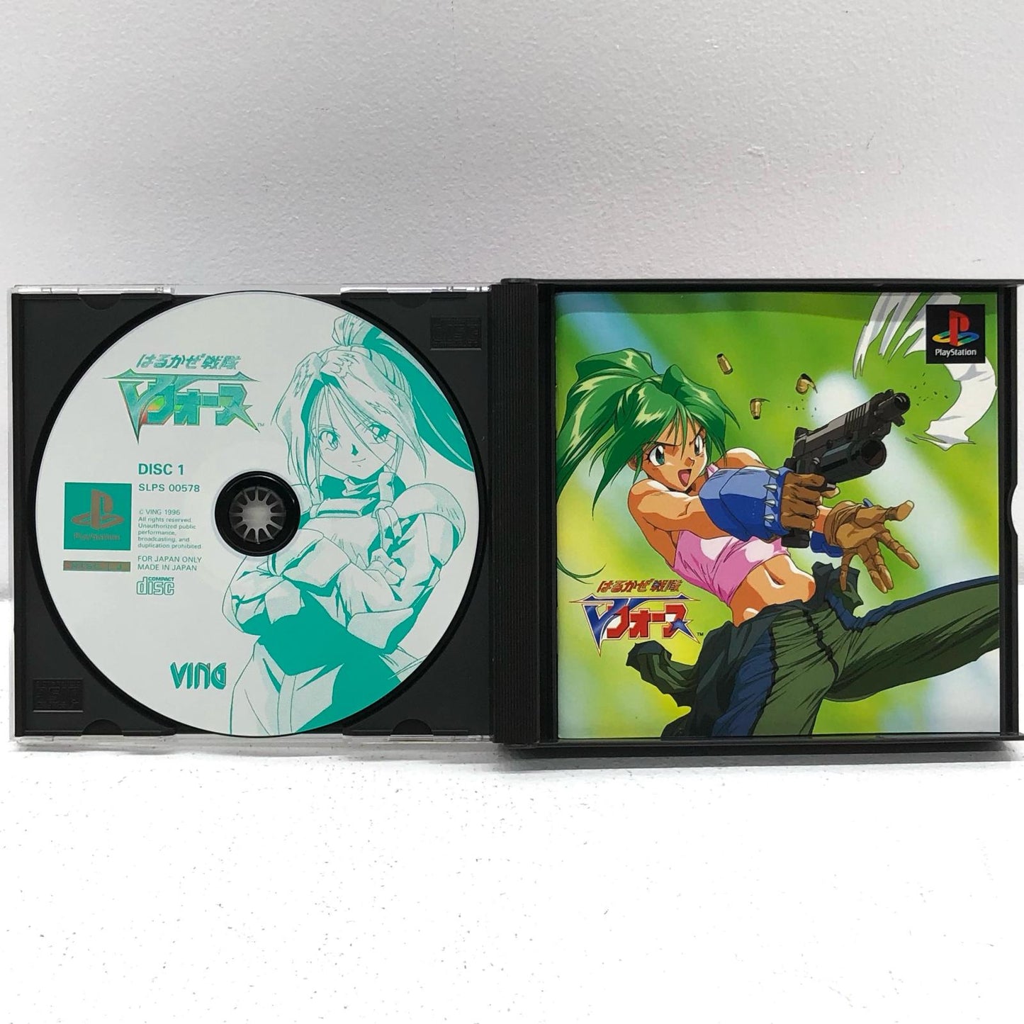 【中古】 ゲームソフト はるかぜ戦隊Vフォース プレイステーション SLPS-00578【加古川物流】
