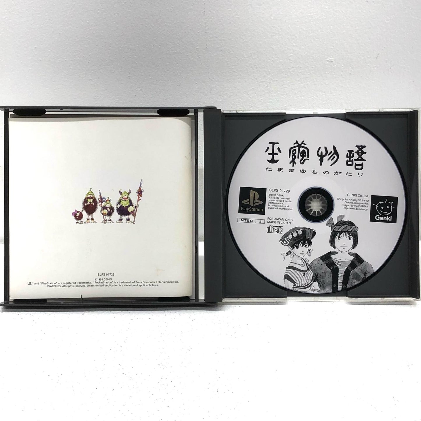 【中古】 ゲームソフト 玉繭物語 プレイステーション SLPS-01729【加古川物流】