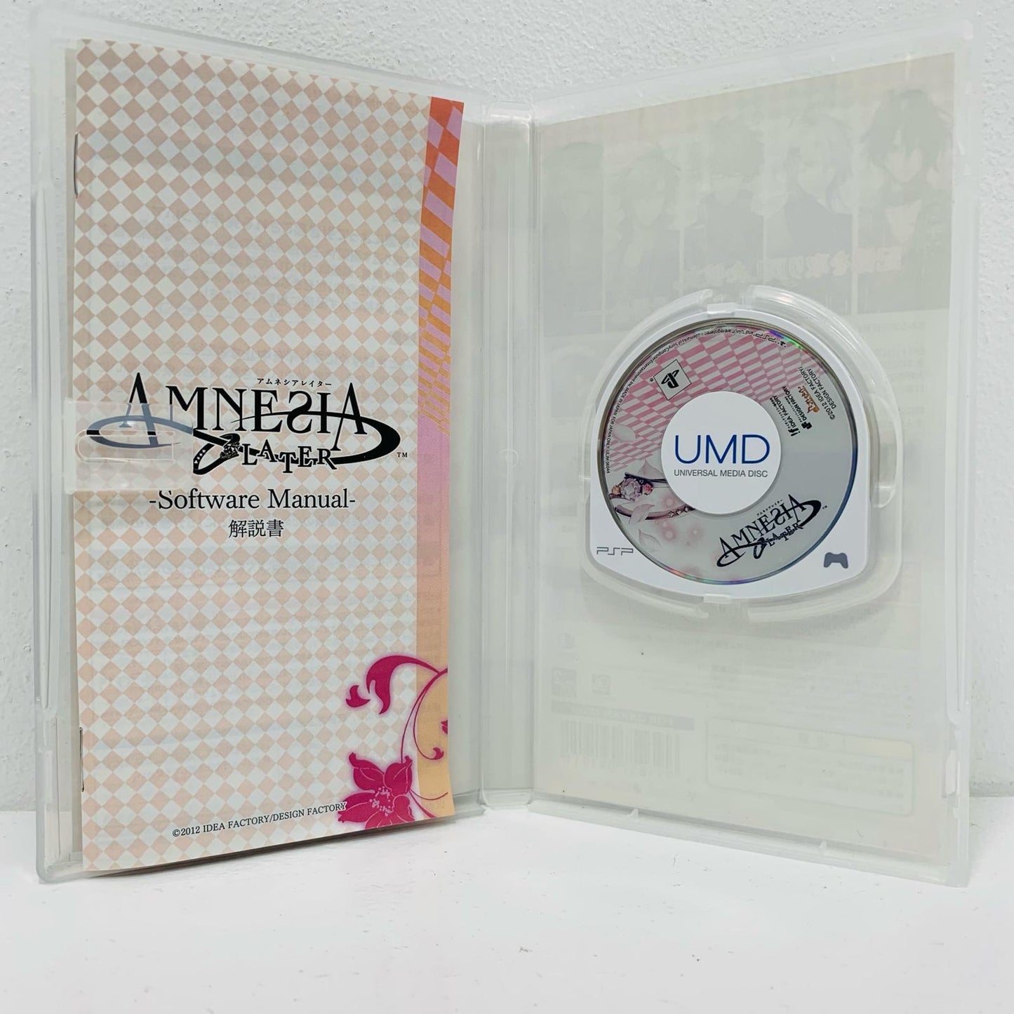 Game Software Standard Edition Amnesia Later PlayStation Portable Romance ADV ULJM-06044