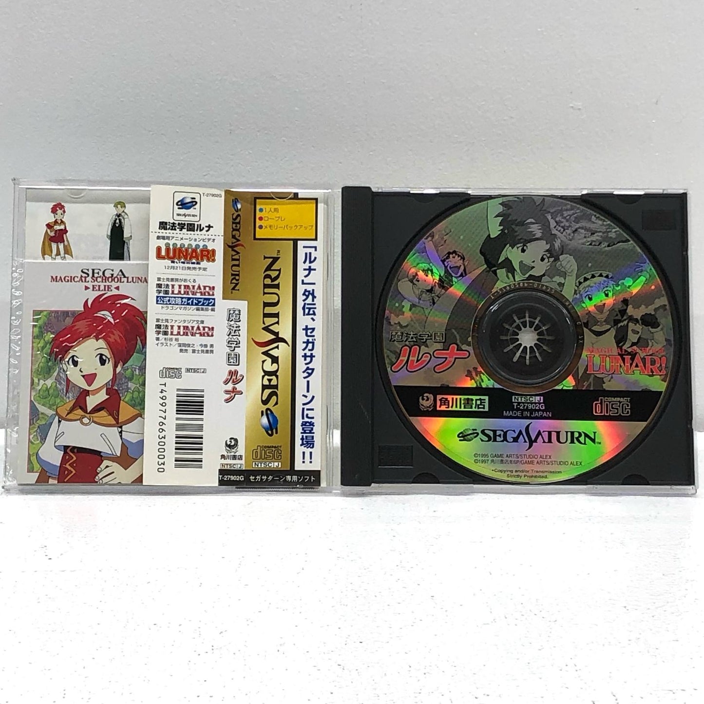ゲームソフト 魔法学園ルナ セガサターン T-27902G