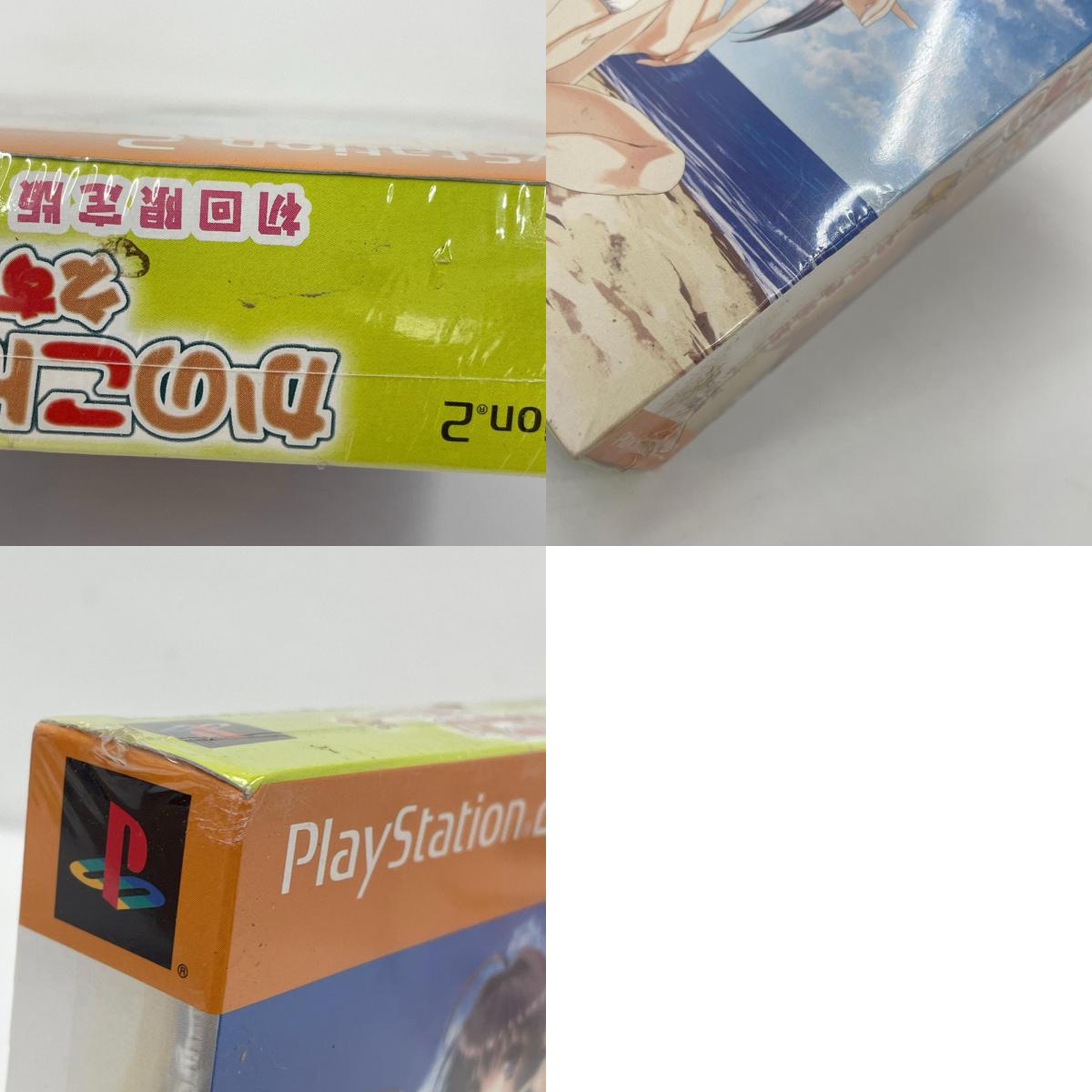 ゲームソフト PS2 かのこん えすいー 初回限定版【瀬戸大橋店】