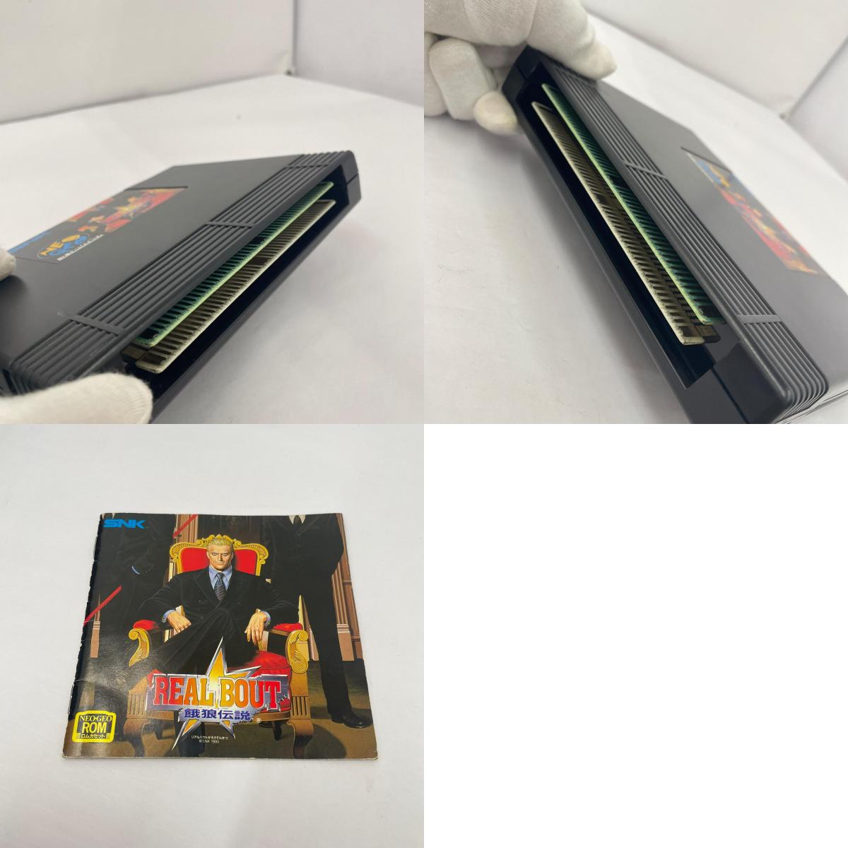その他ホビー NEOGEO REAL BOUT 餓狼伝説【瀬戸大橋店】