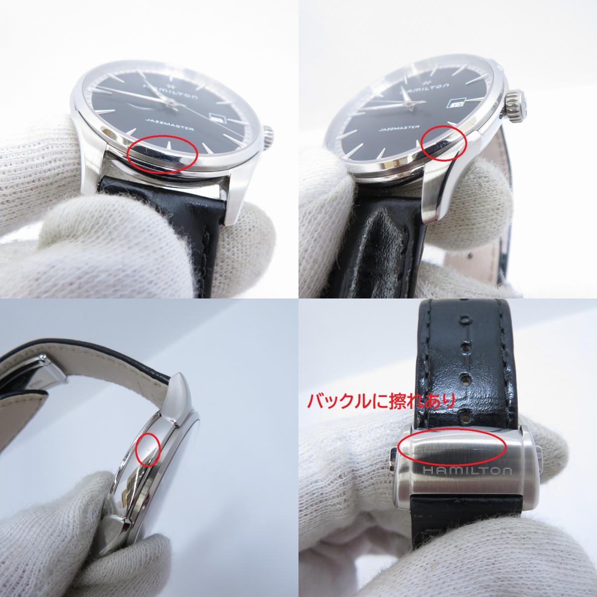 HAMILTON | ハミルトン JAZZMASTER 腕時計 H32451731 ブラック 文字盤ブラック【瀬戸大橋店】