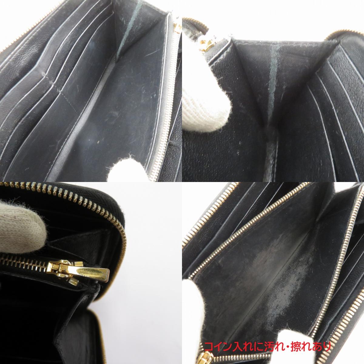 BALENCIAGA | バレンシアガ 長財布 601390・1000・U・531267 ブラック【瀬戸大橋店】